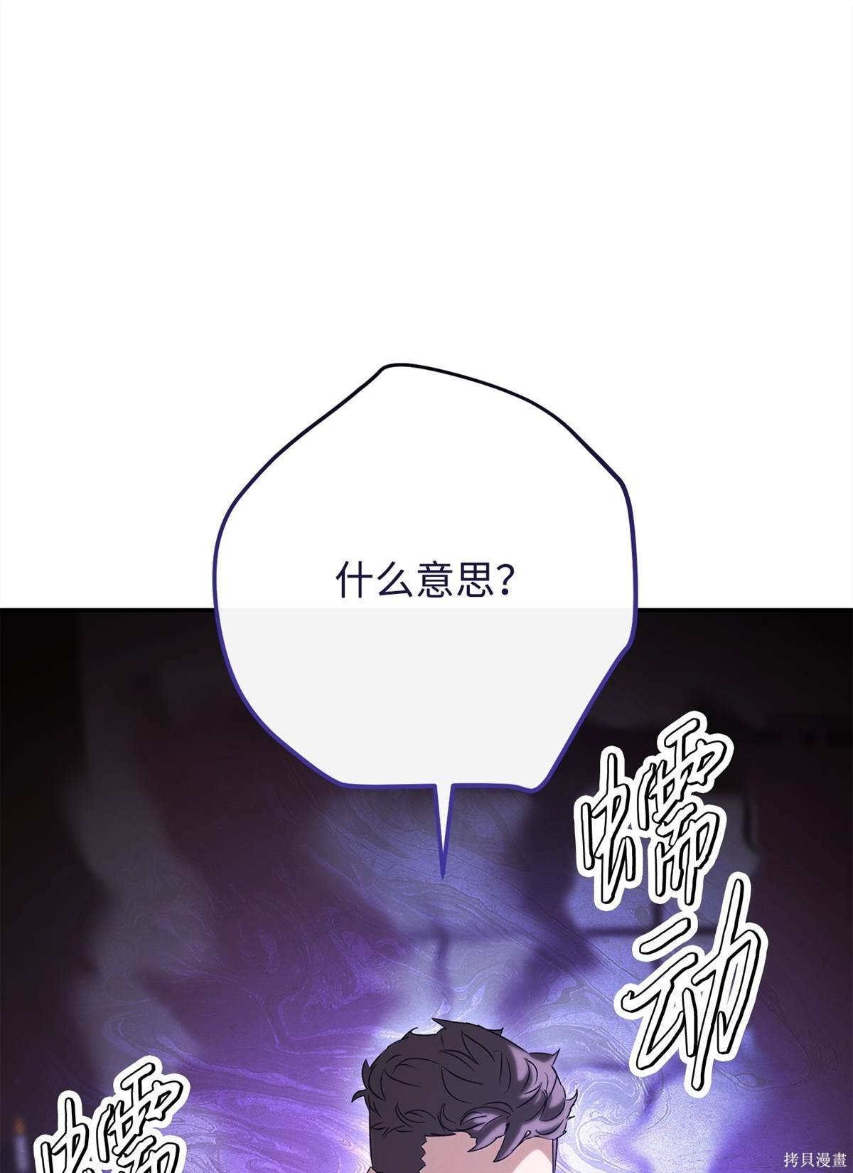 第159话