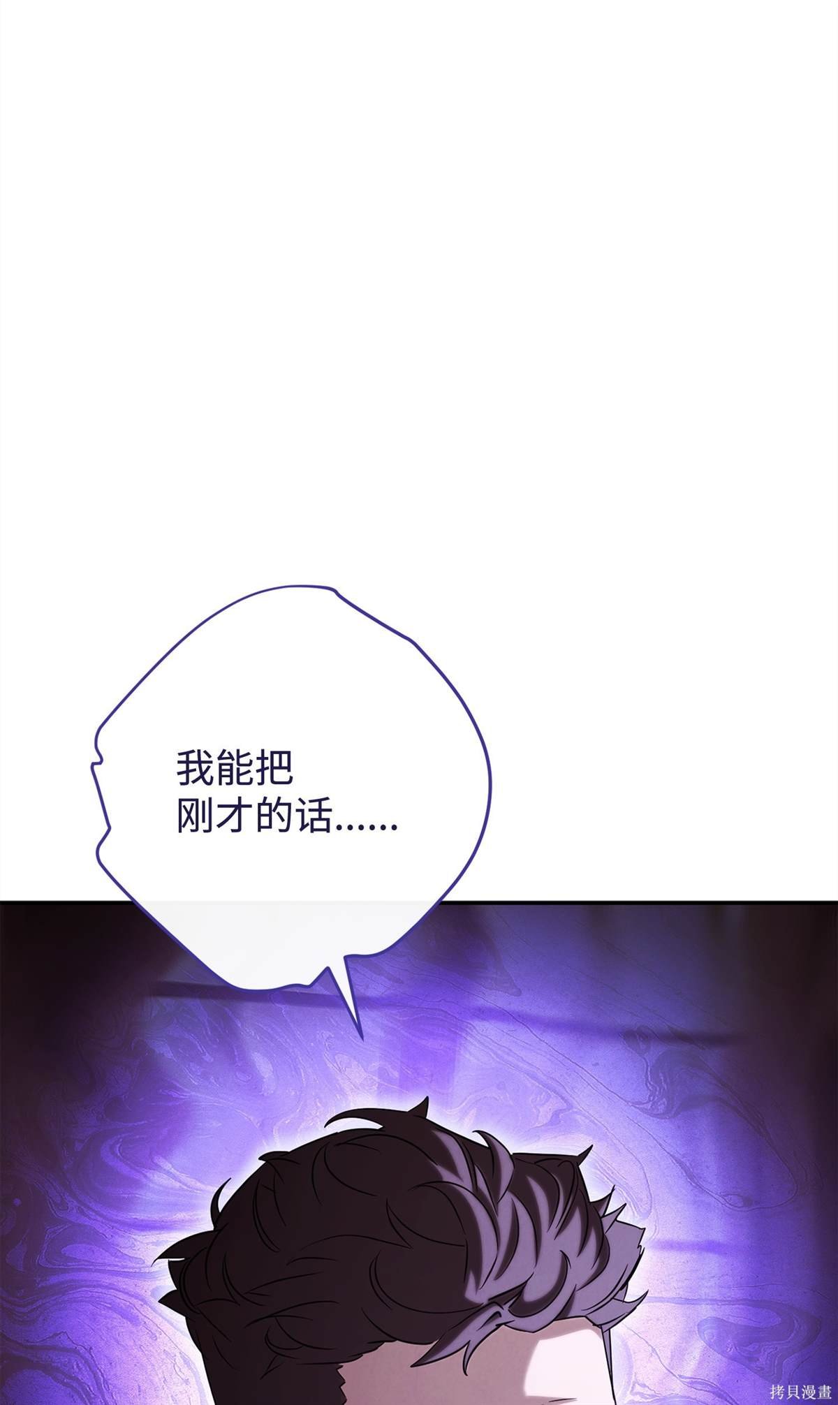 第159话