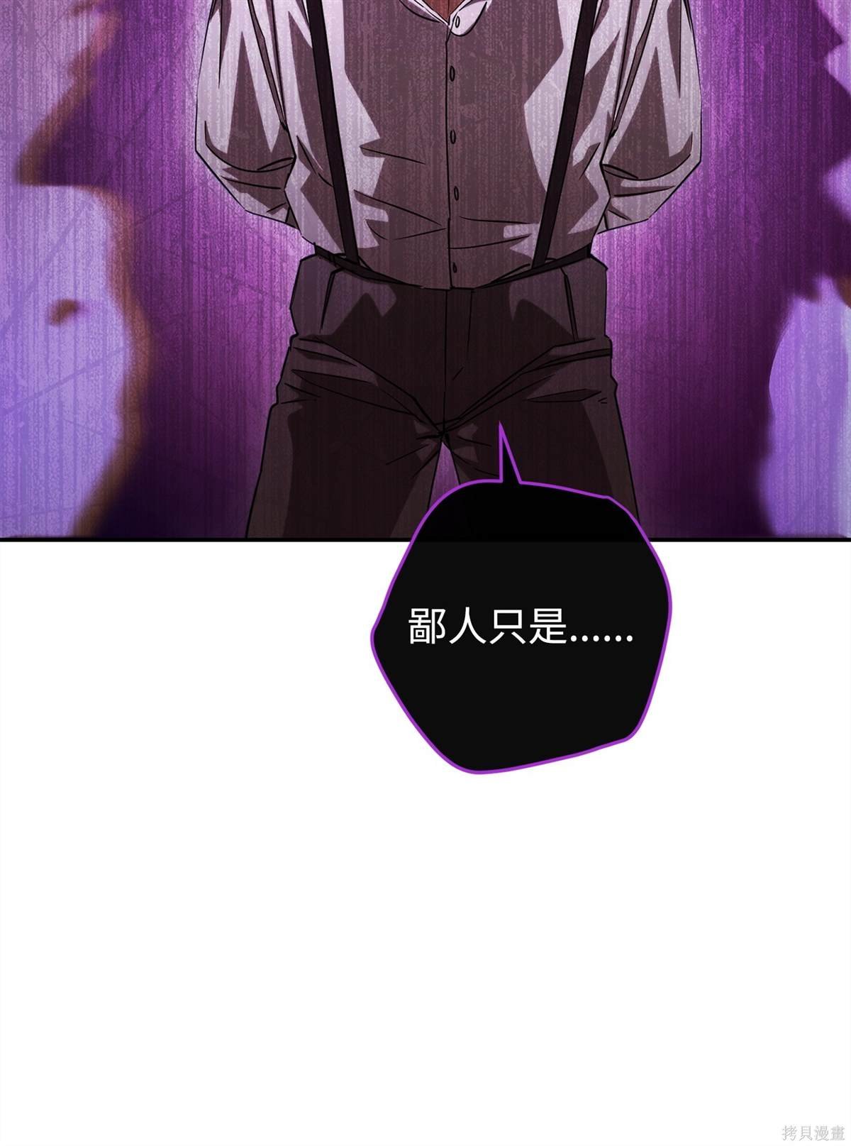第159话