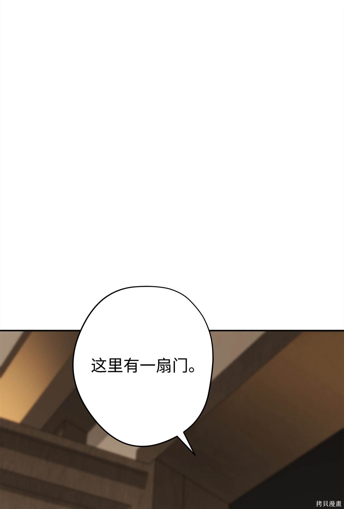 第160话