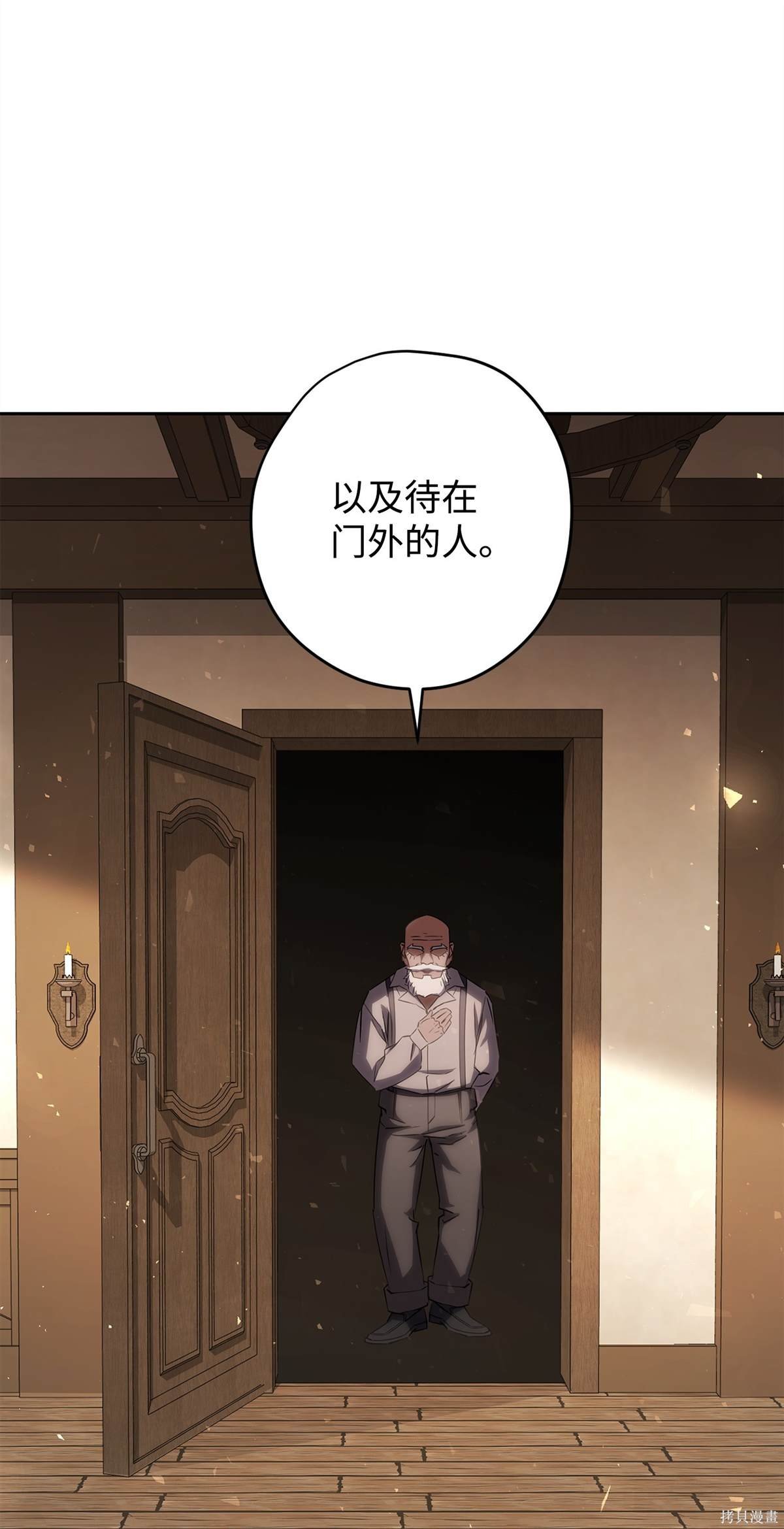 第160话