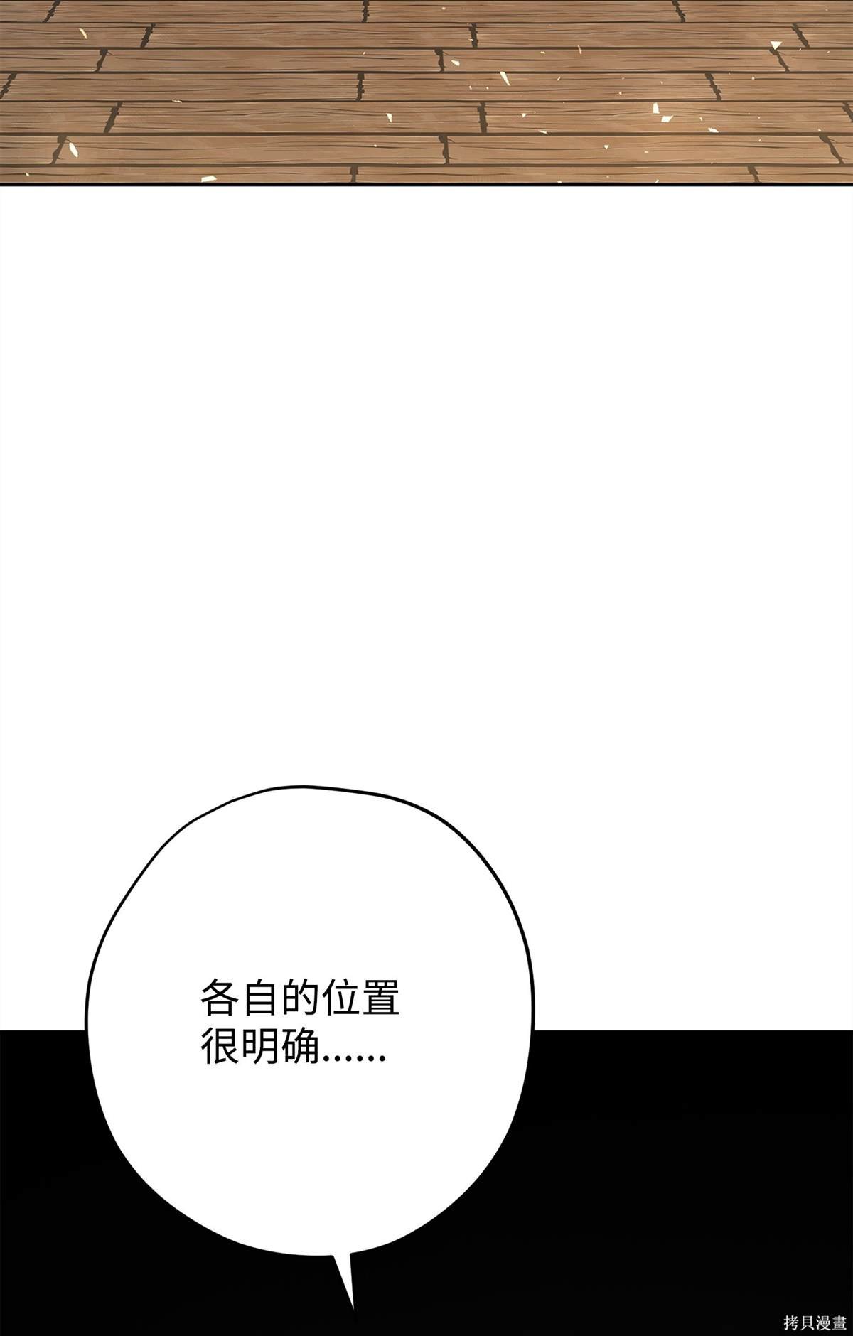 第160话