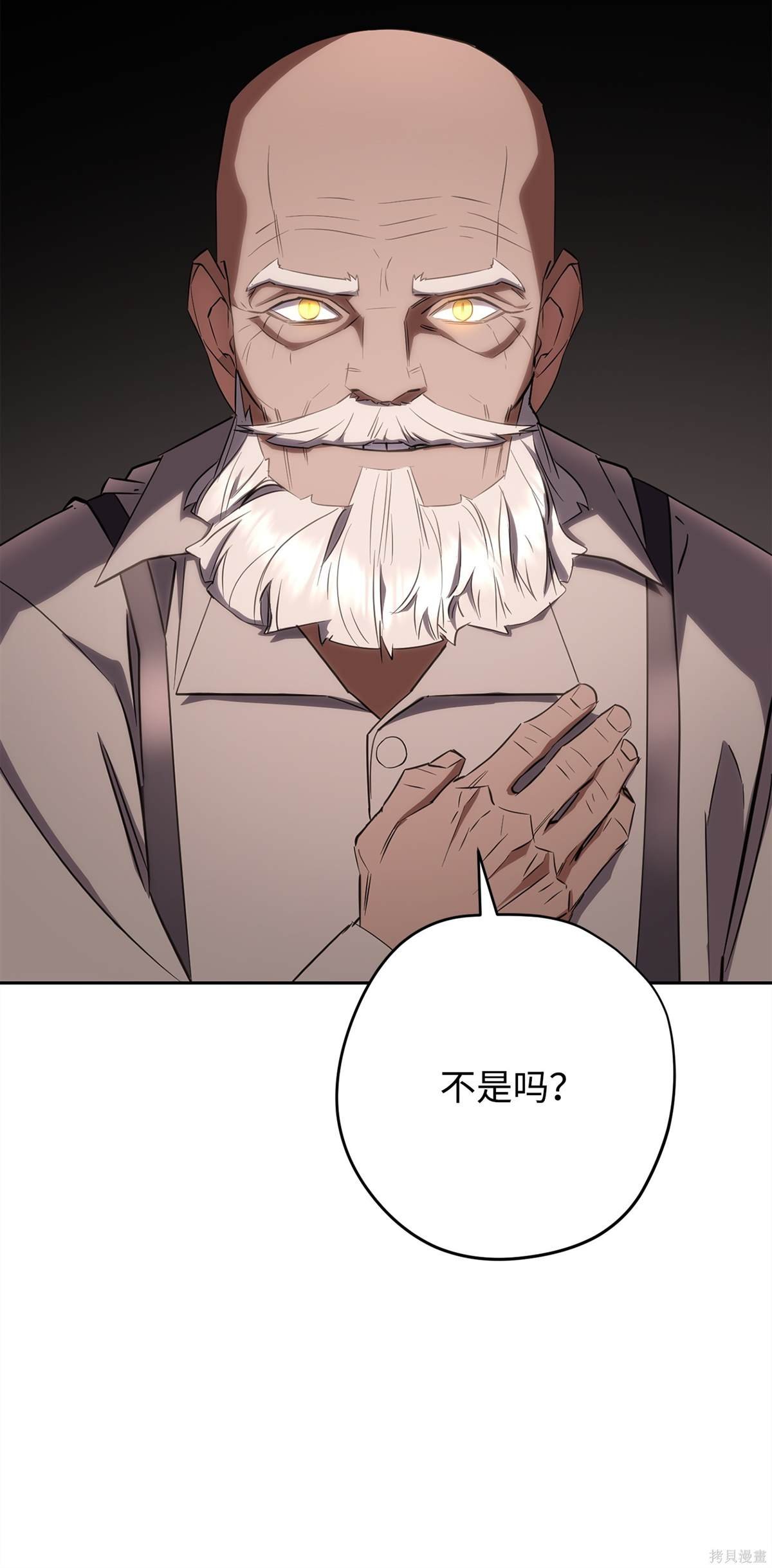 第160话