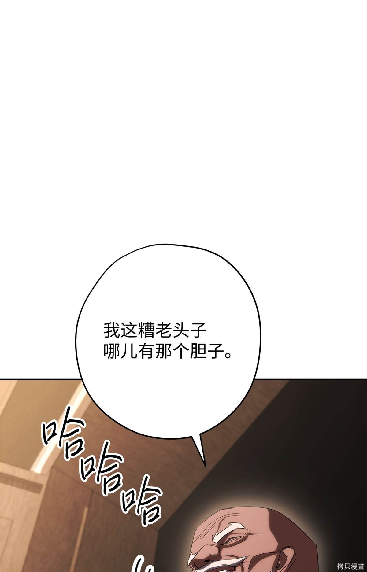第160话