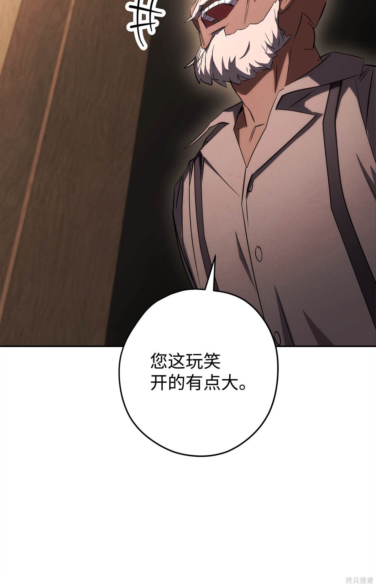 第160话