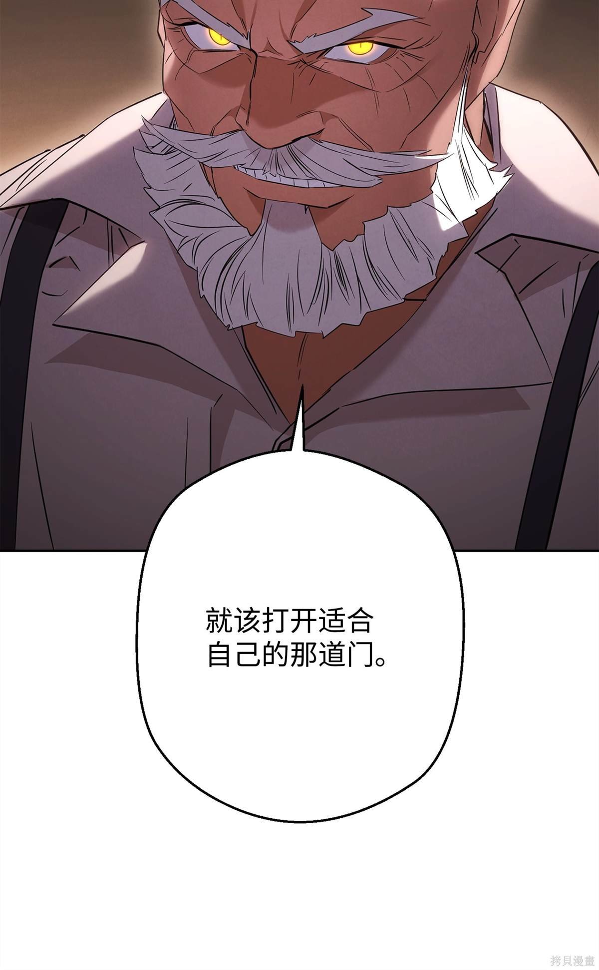 第160话