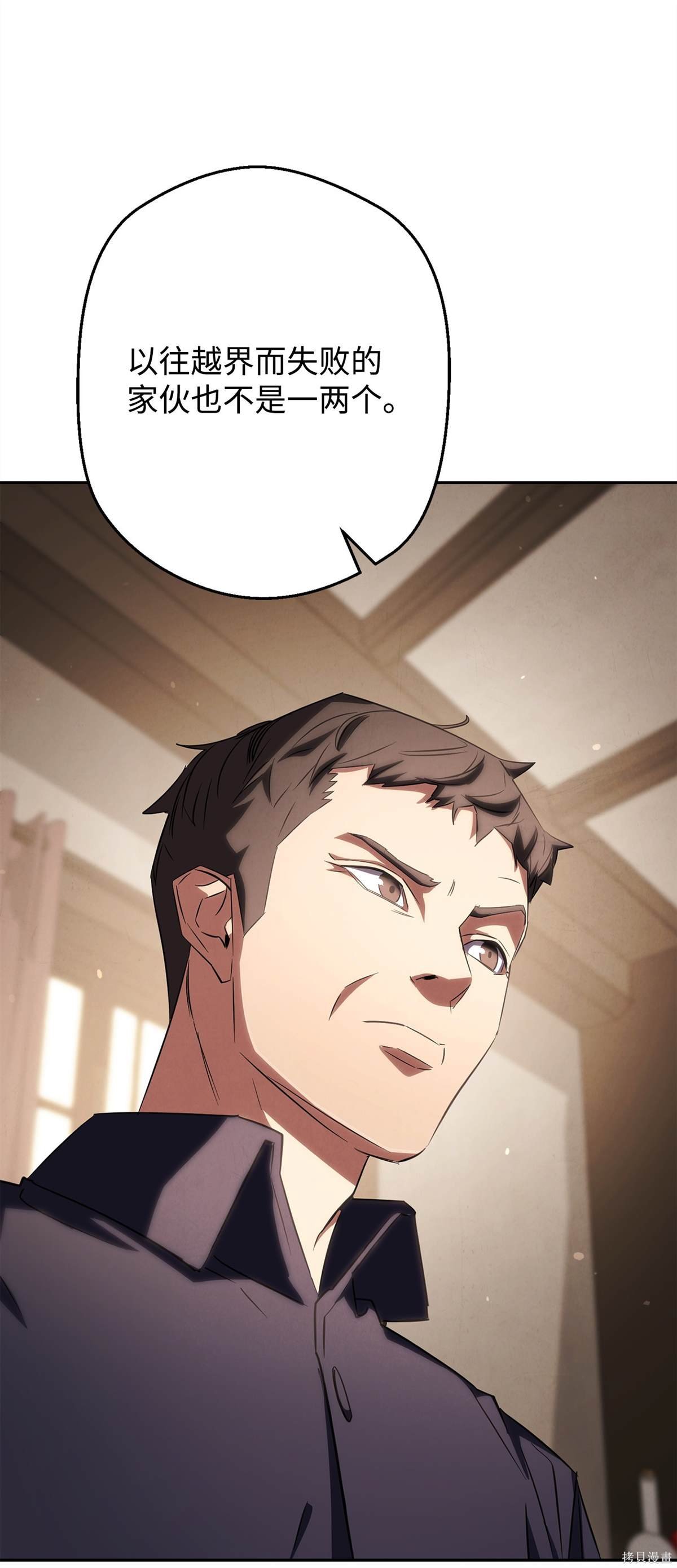 第160话