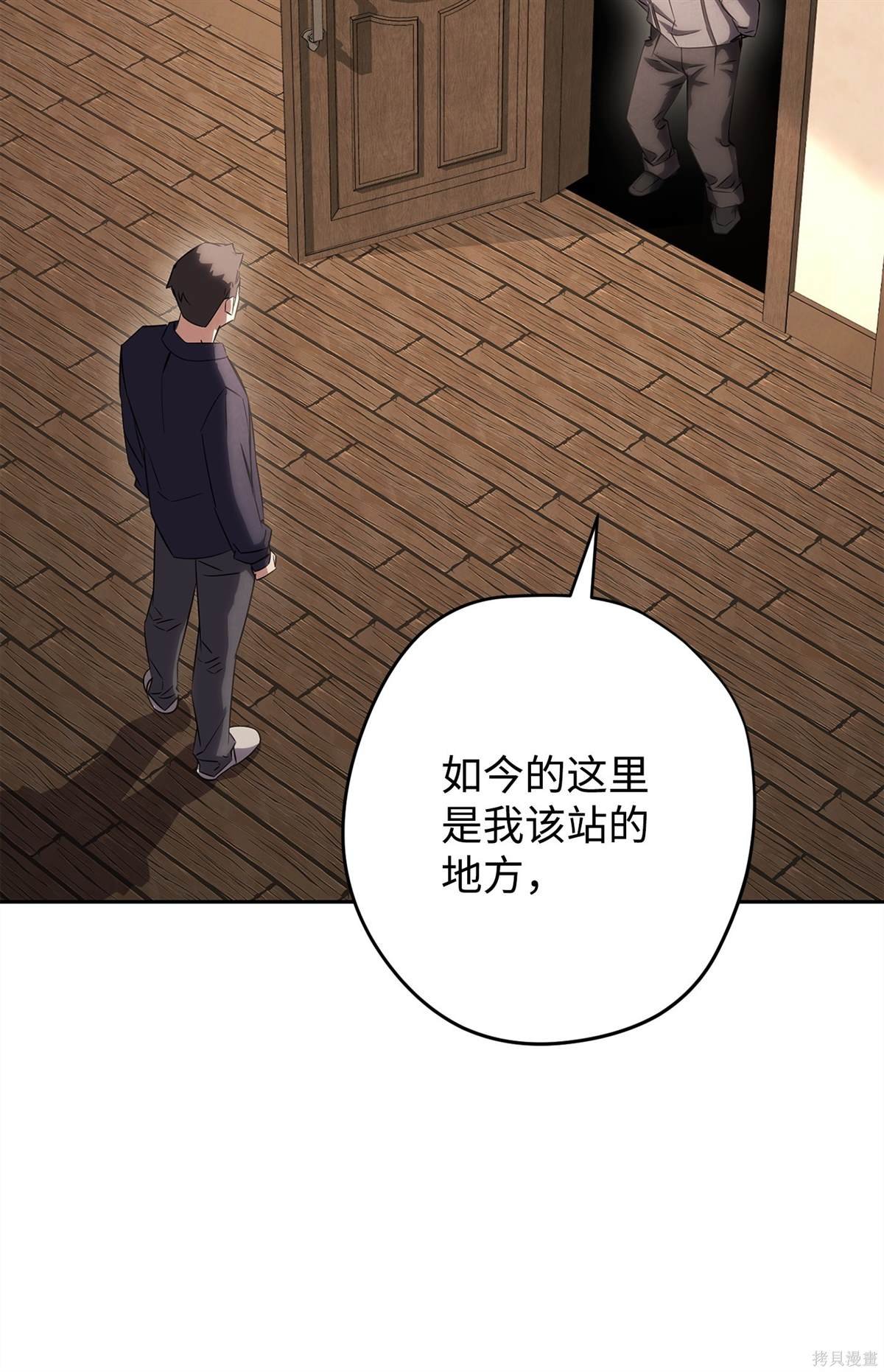 第160话