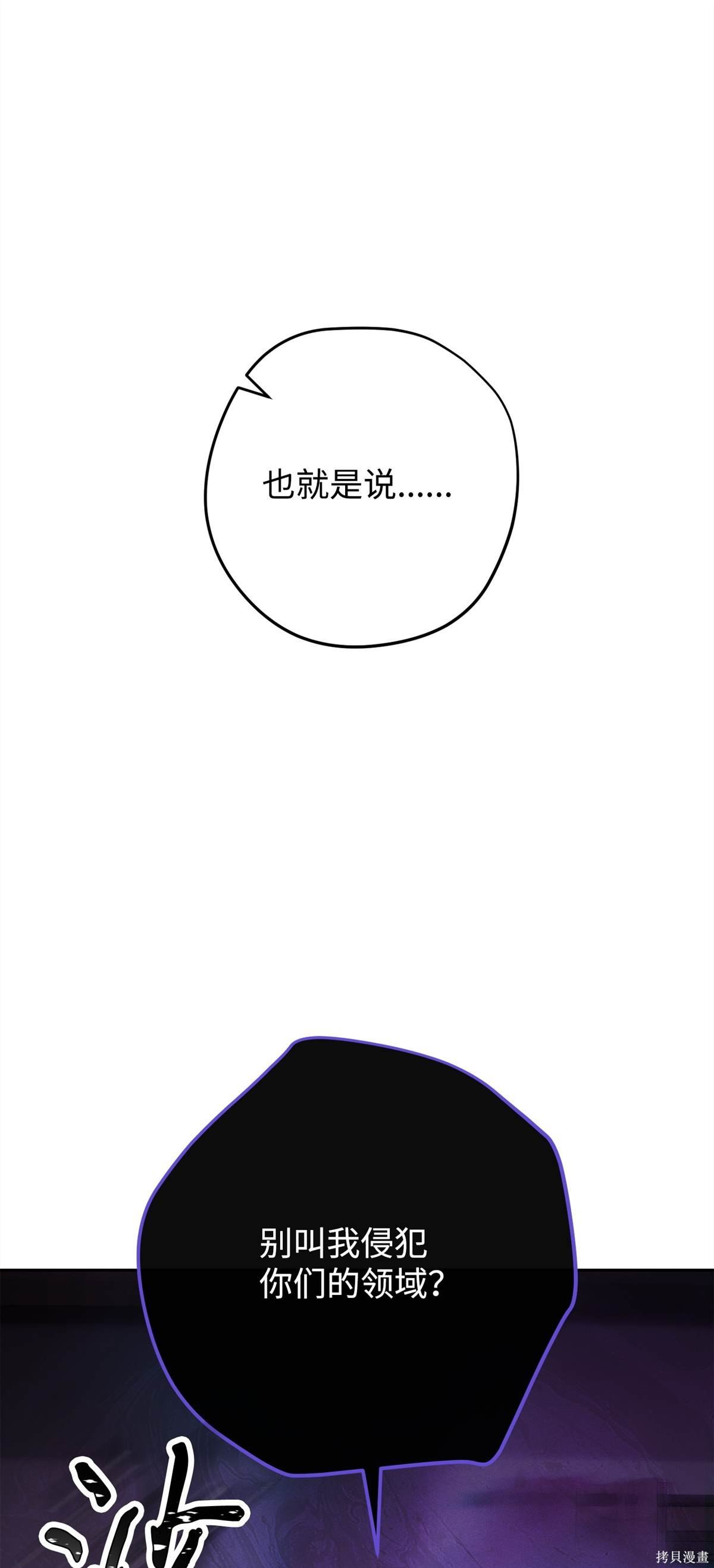 第160话