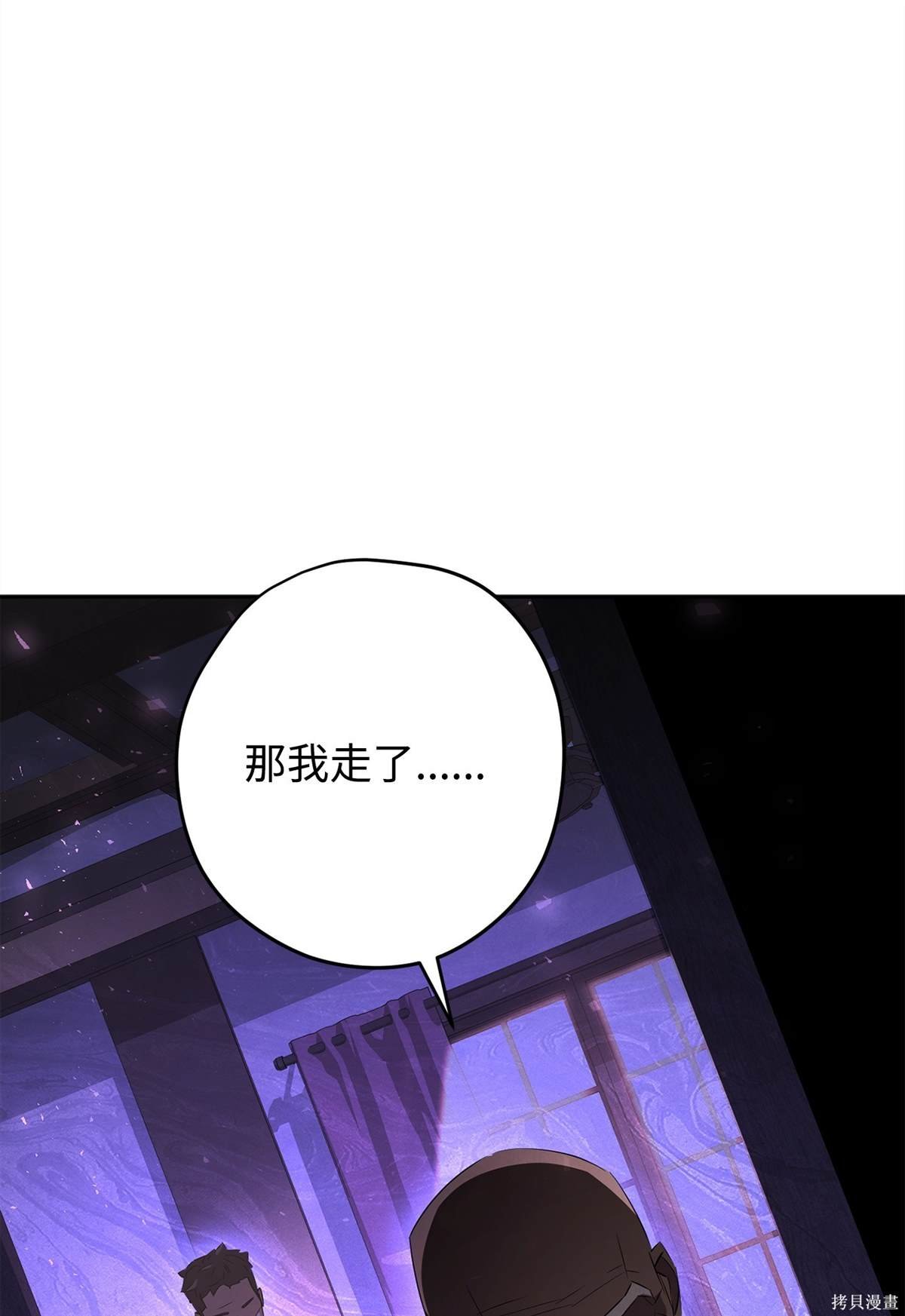 第160话