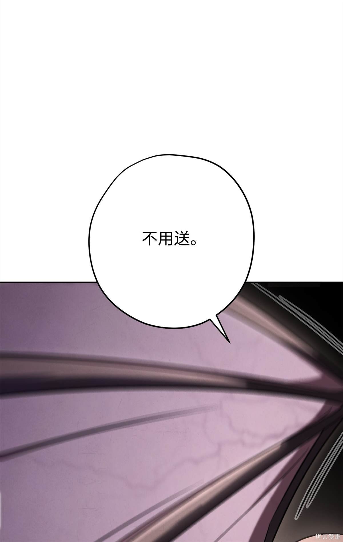 第160话