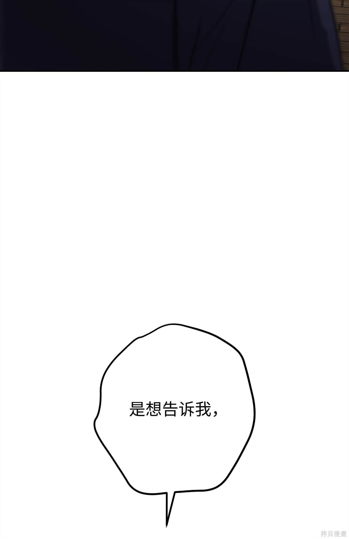 第160话