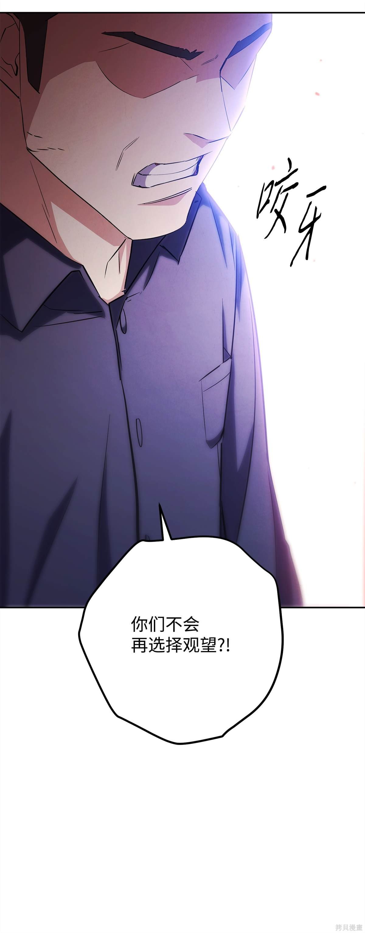 第160话