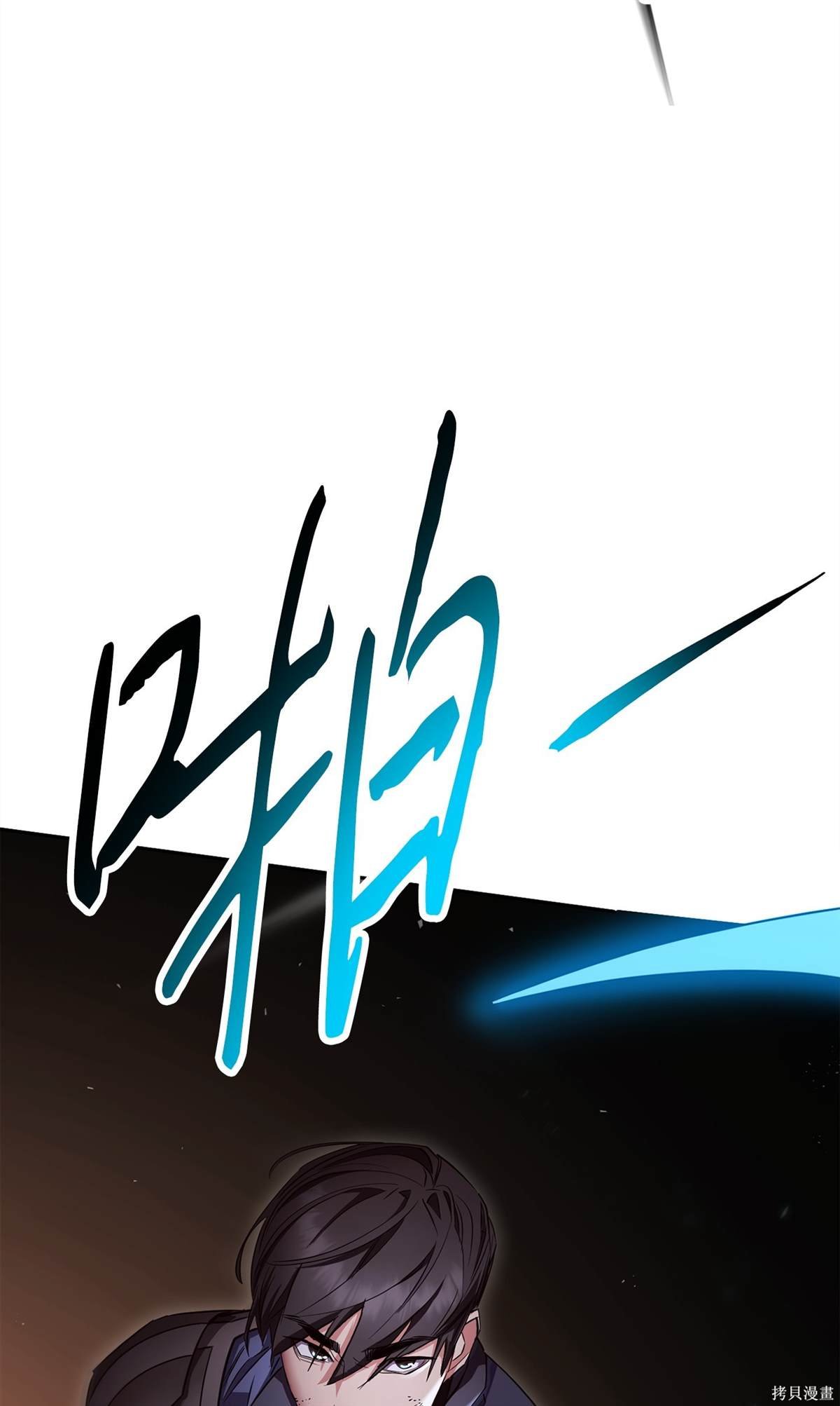 第160话