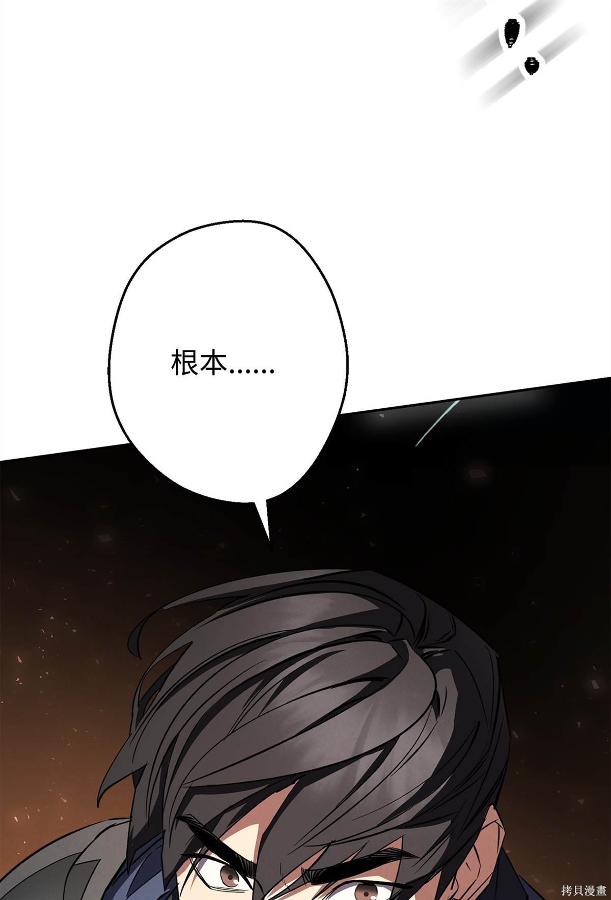 第160话