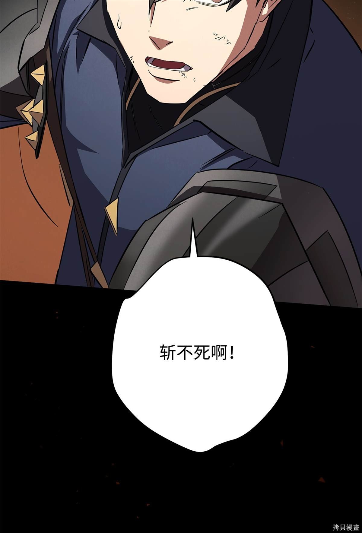 第160话