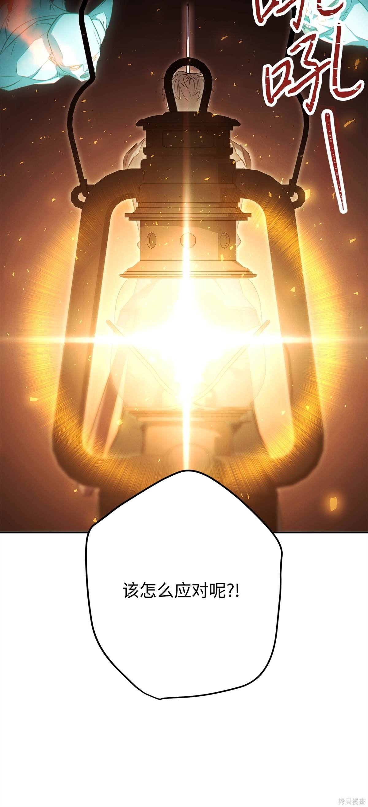 第160话
