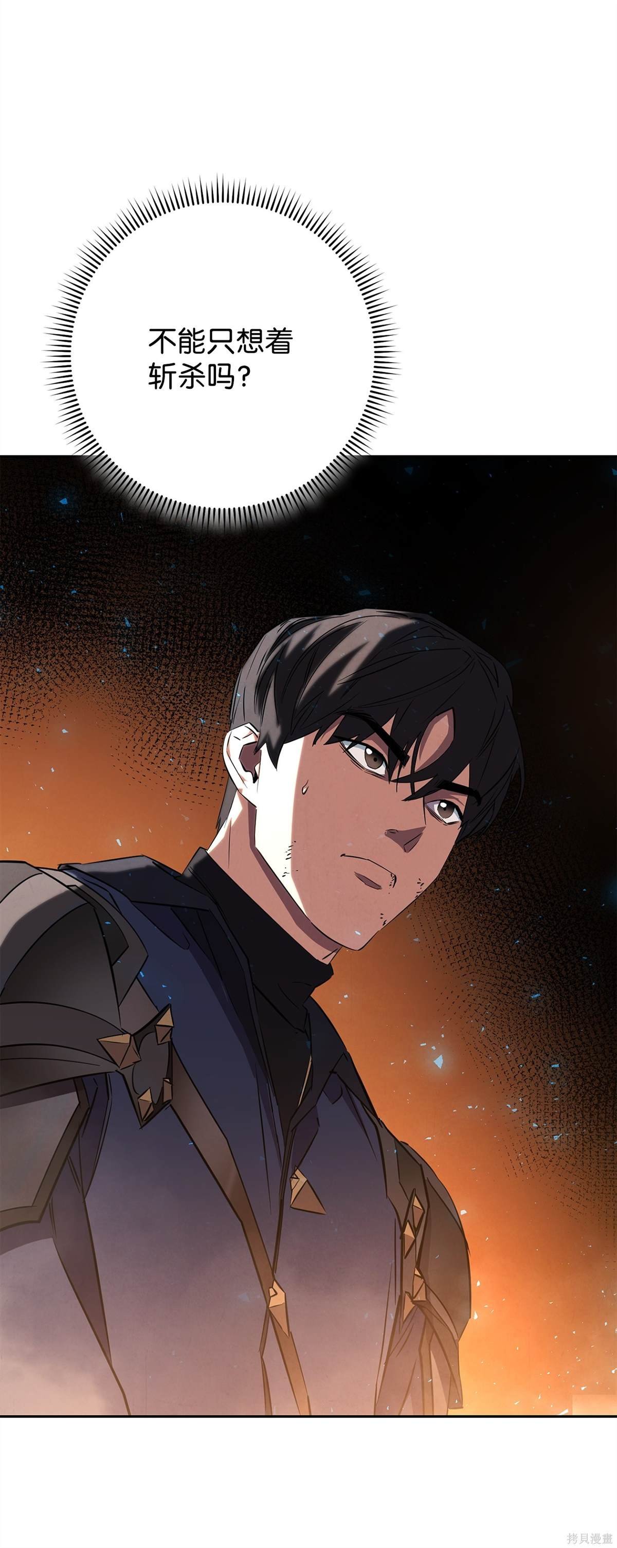 第160话
