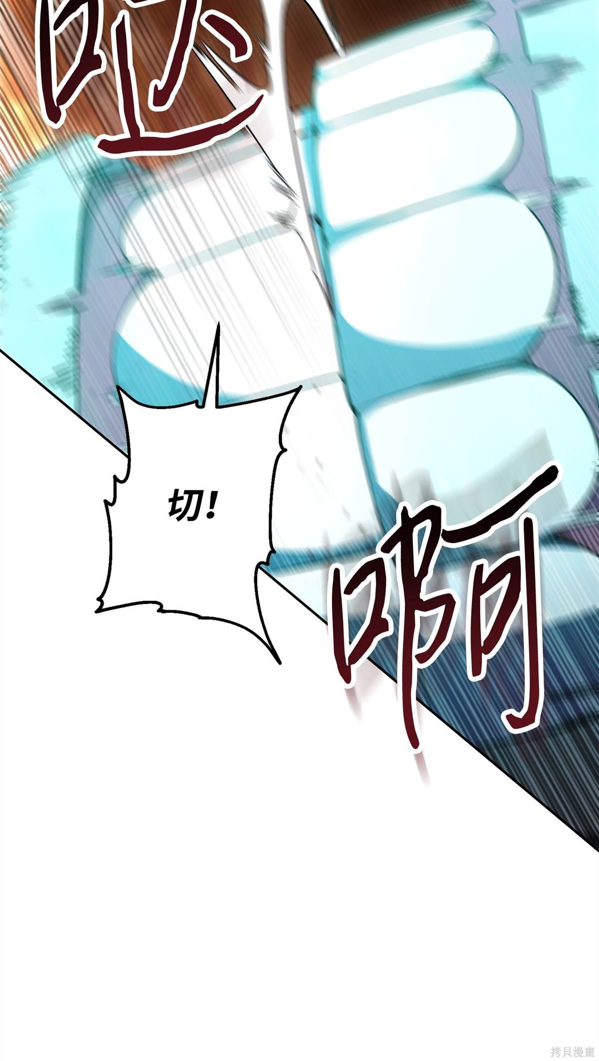 第160话