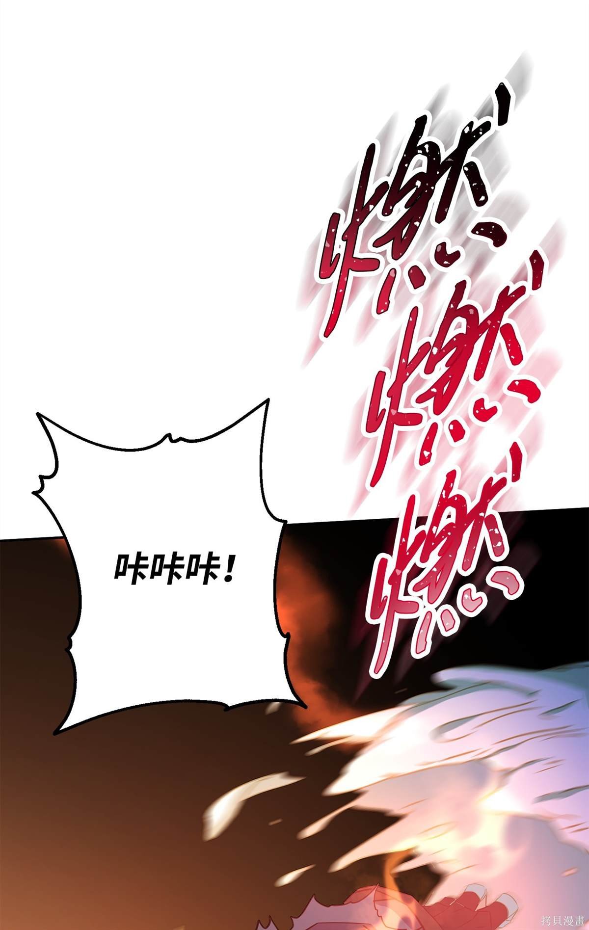 第160话