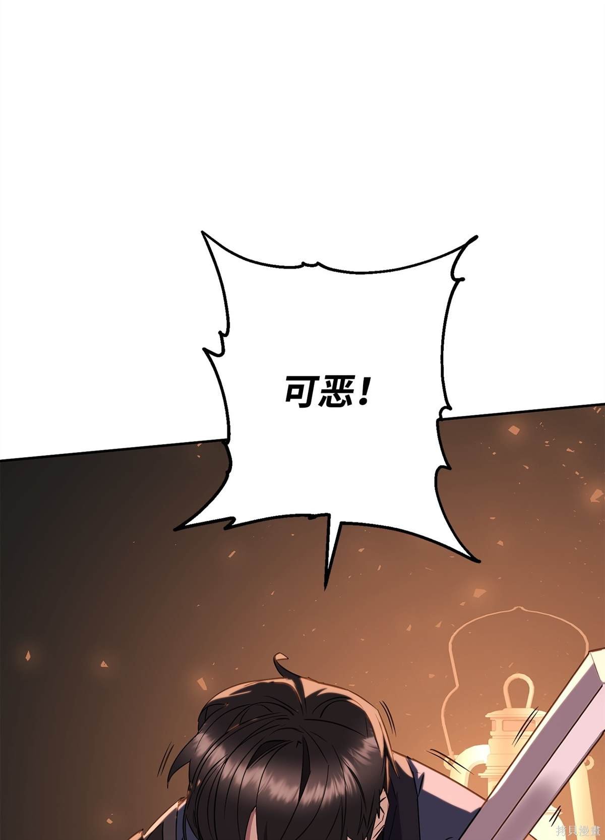 第160话
