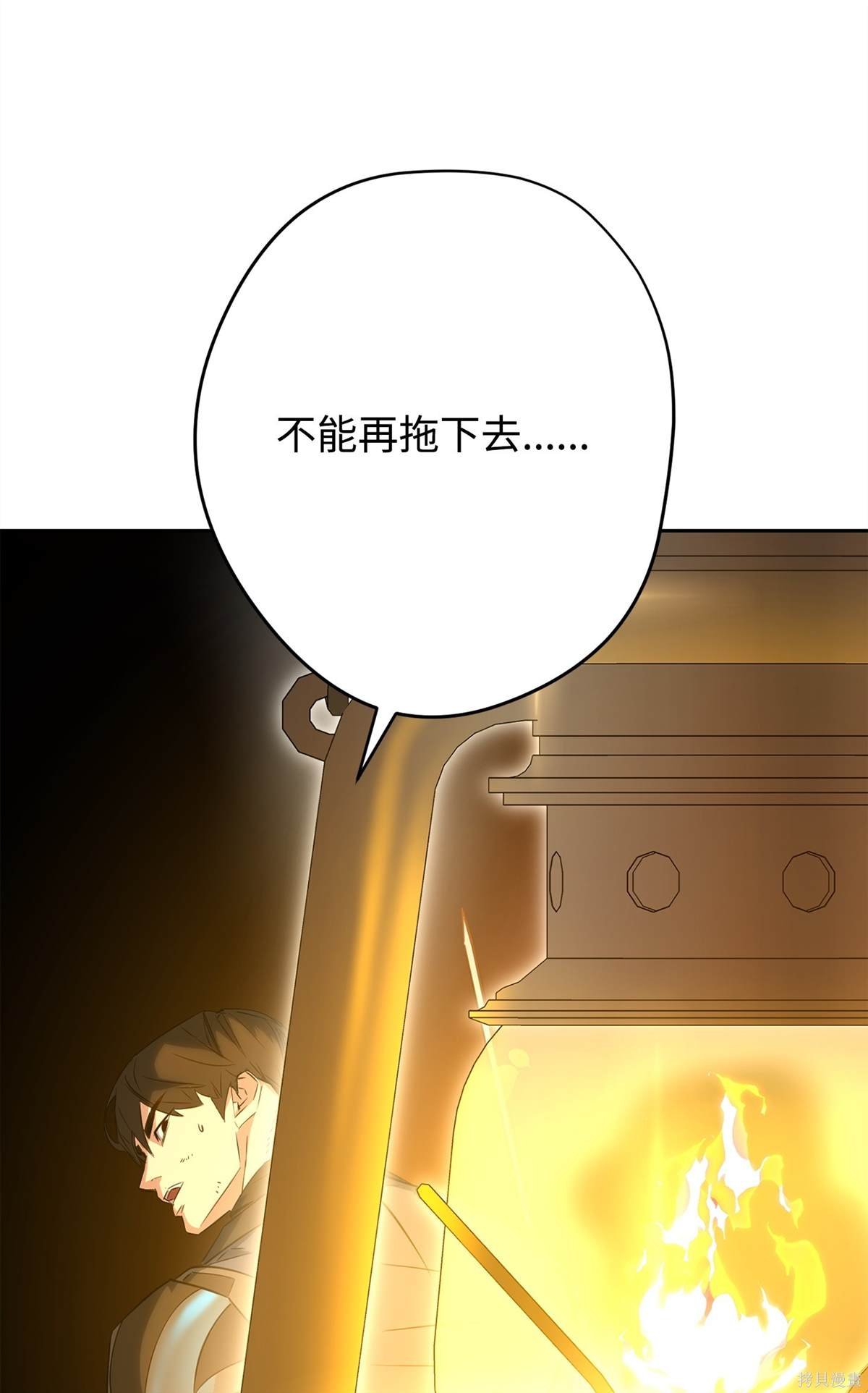 第160话