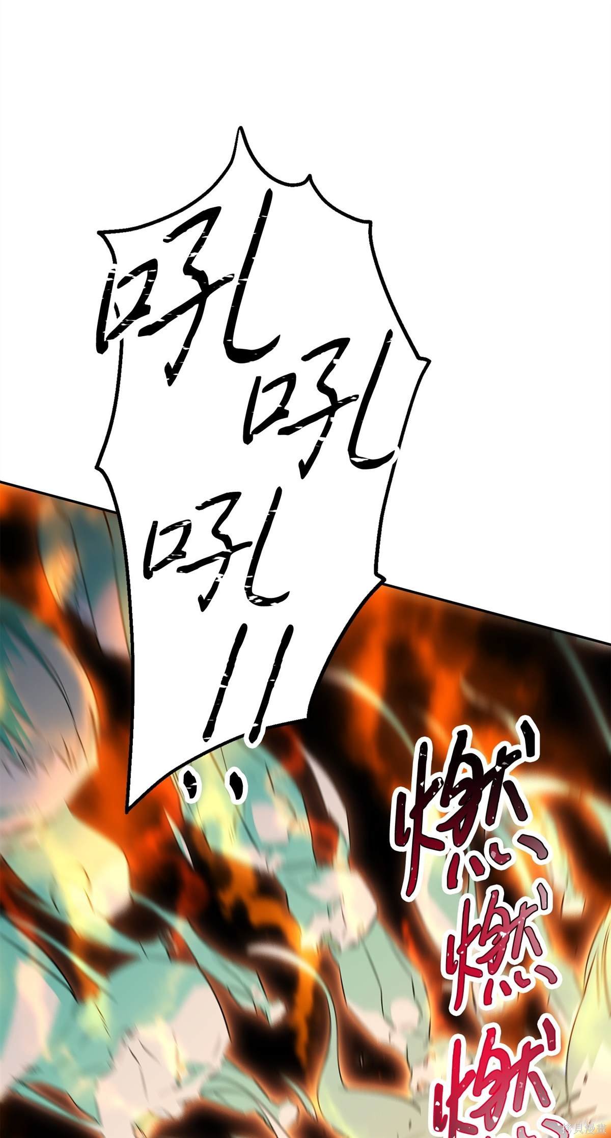 第160话