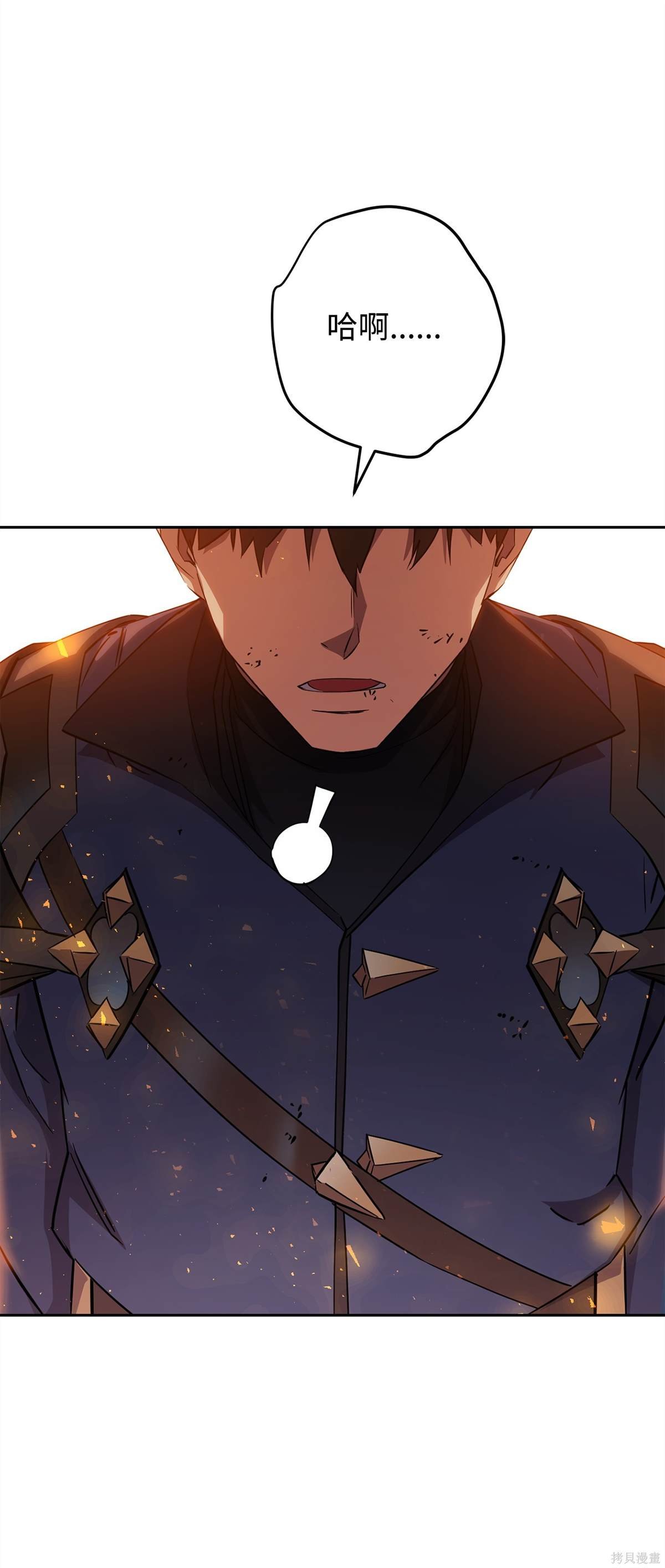 第160话