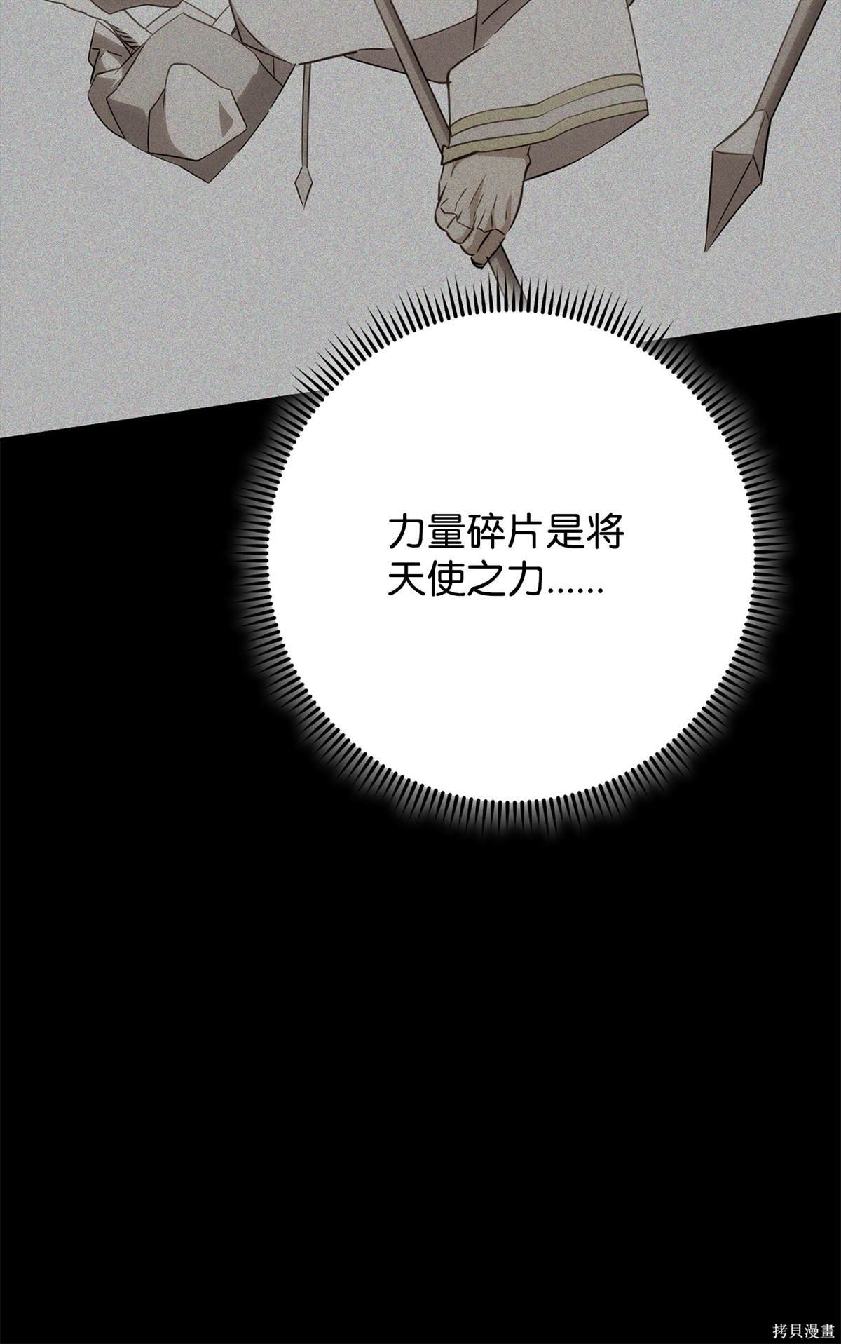 第160话