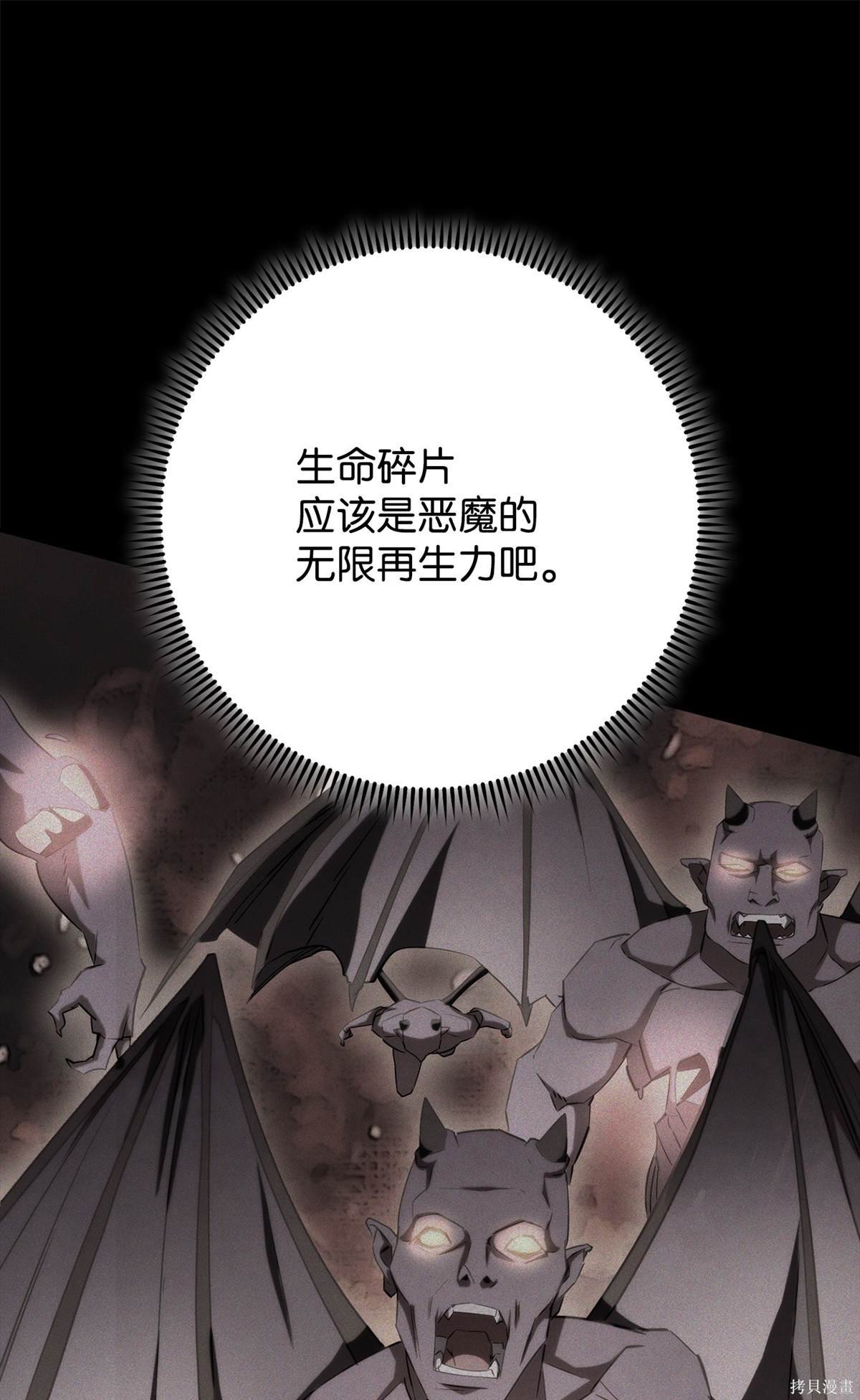 第160话