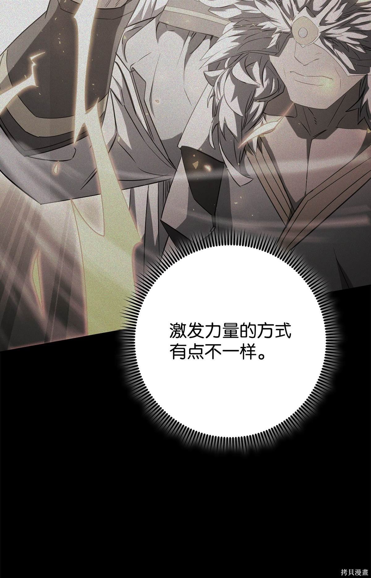 第160话