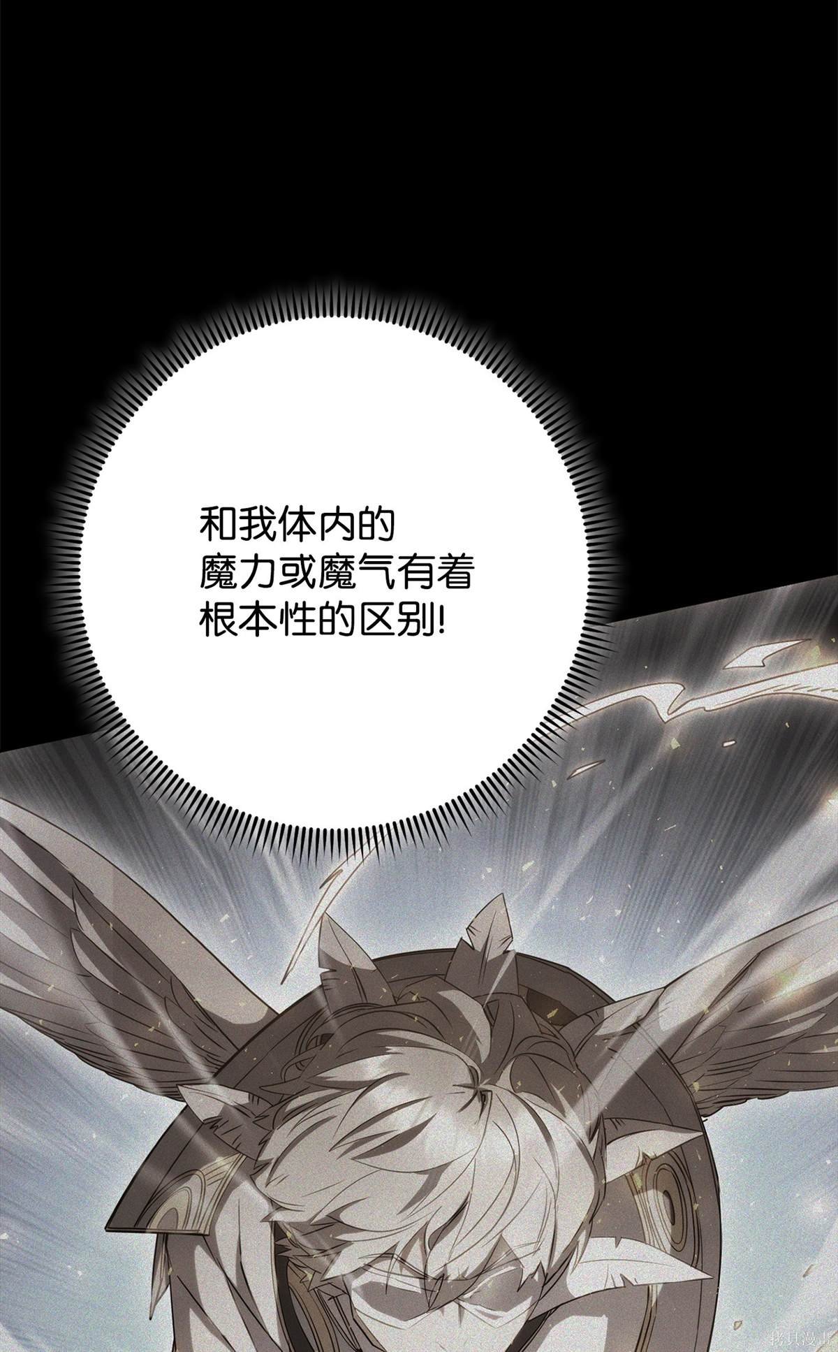 第160话