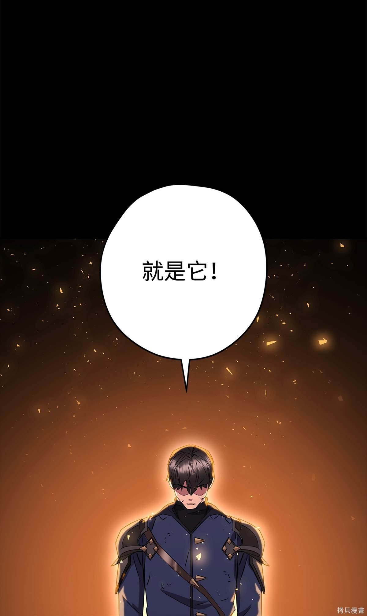第160话