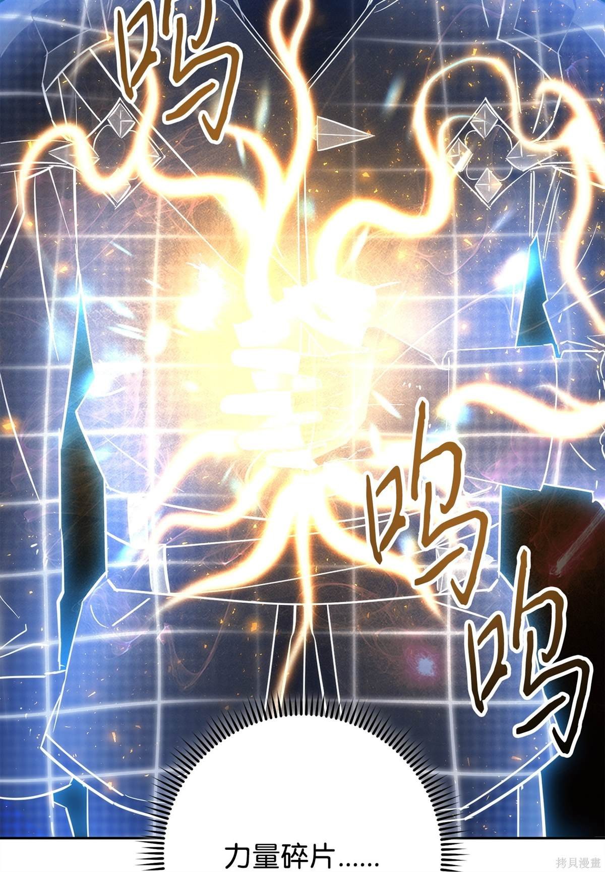 第160话