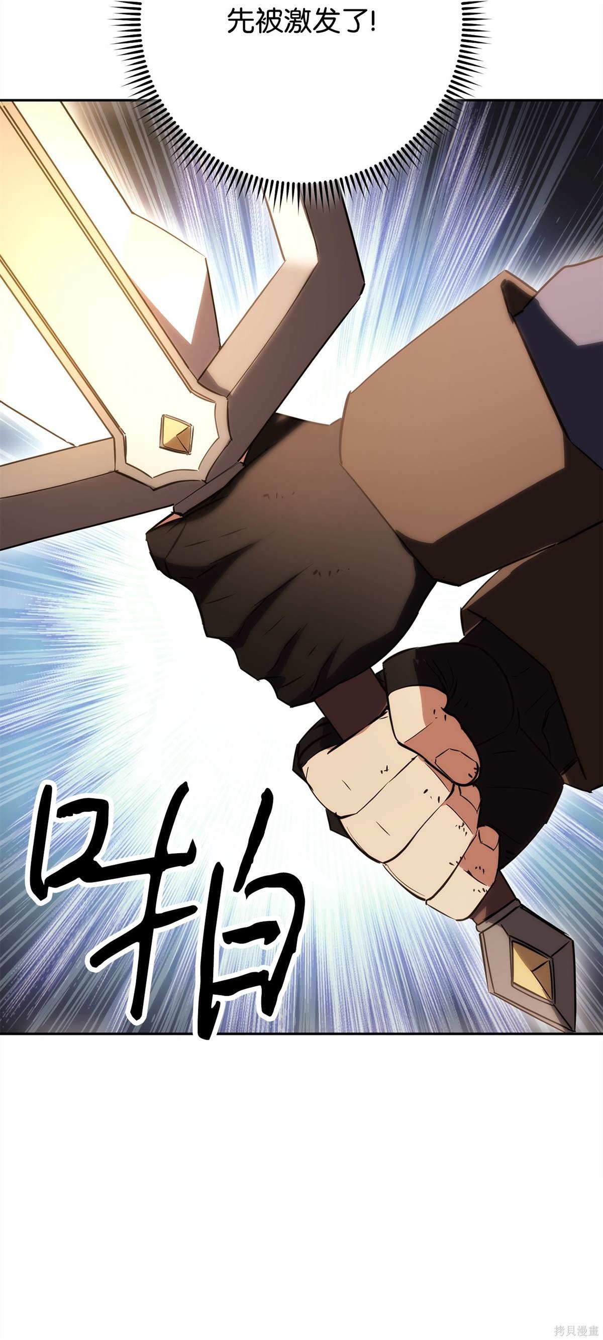 第160话