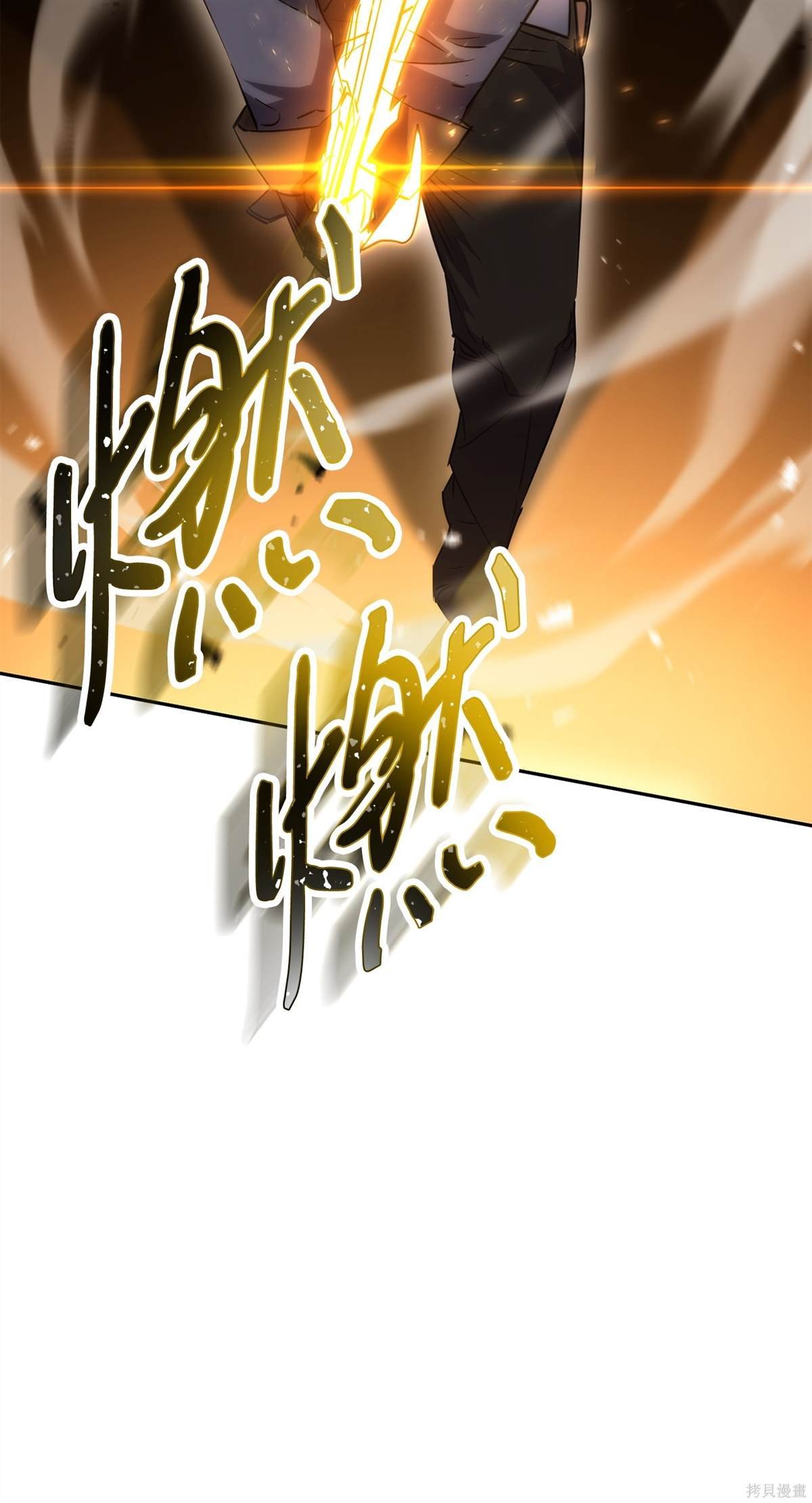 第160话