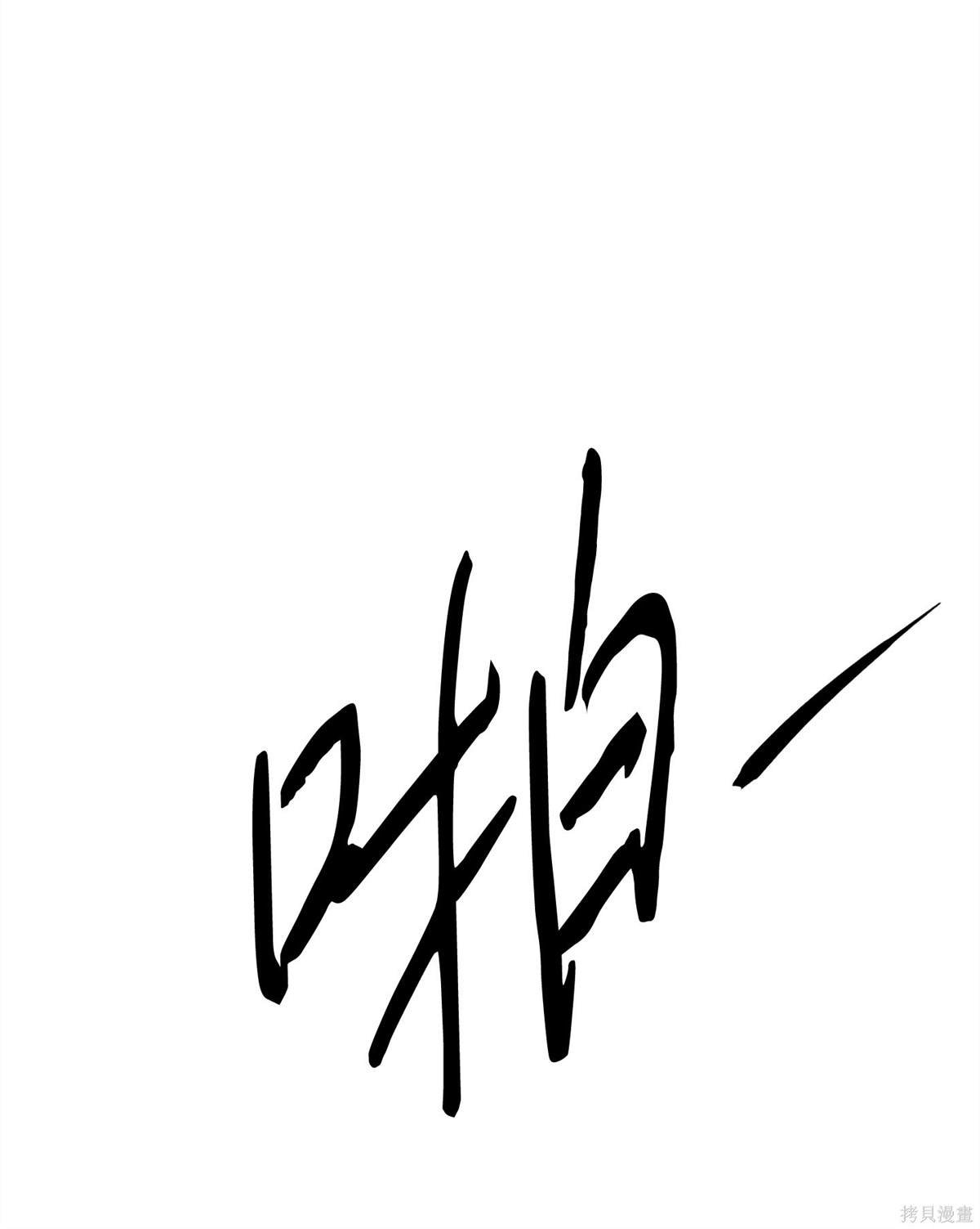 第160话
