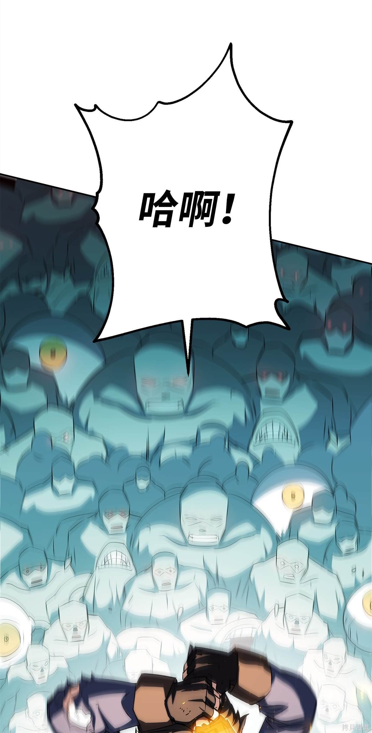 第160话