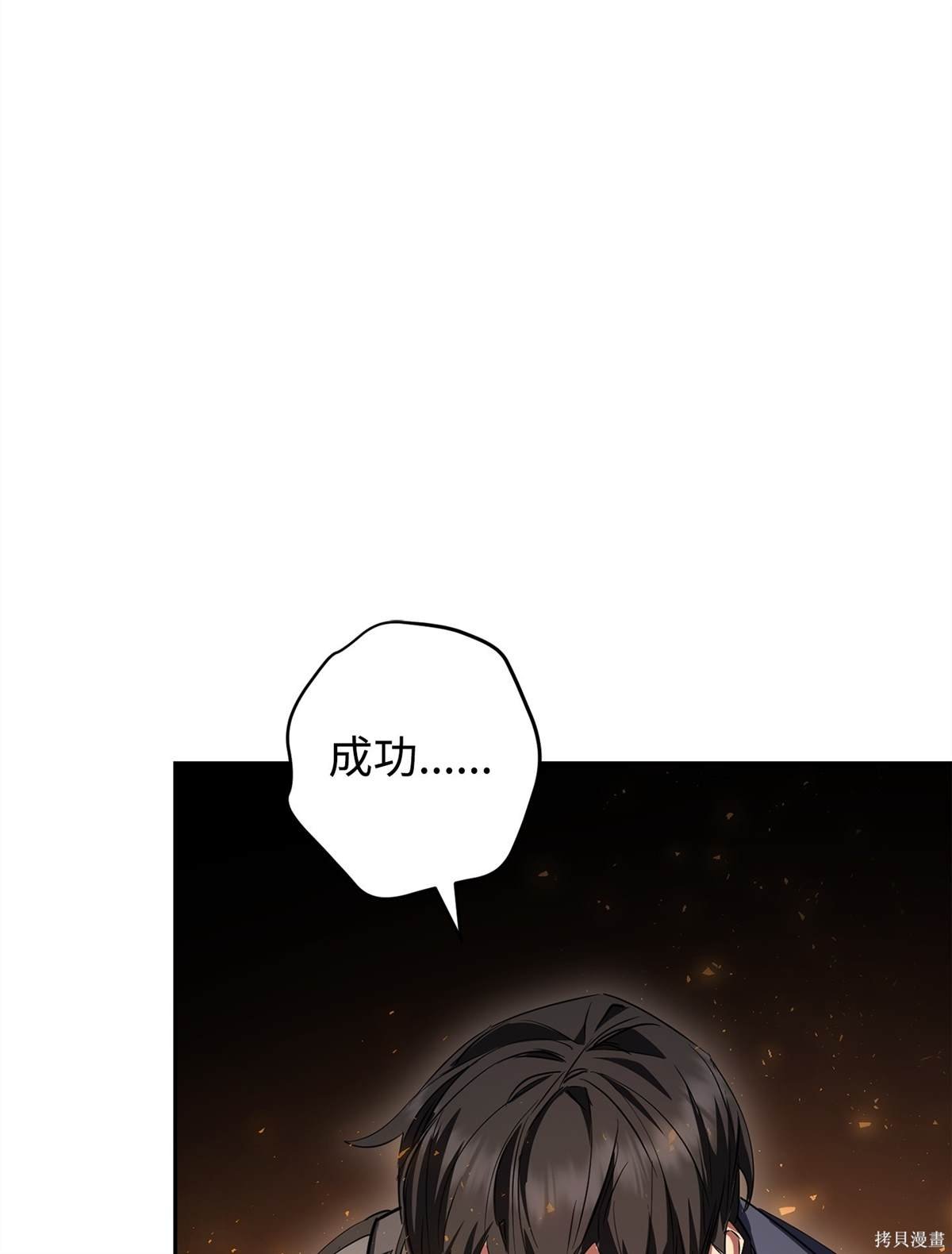 第160话