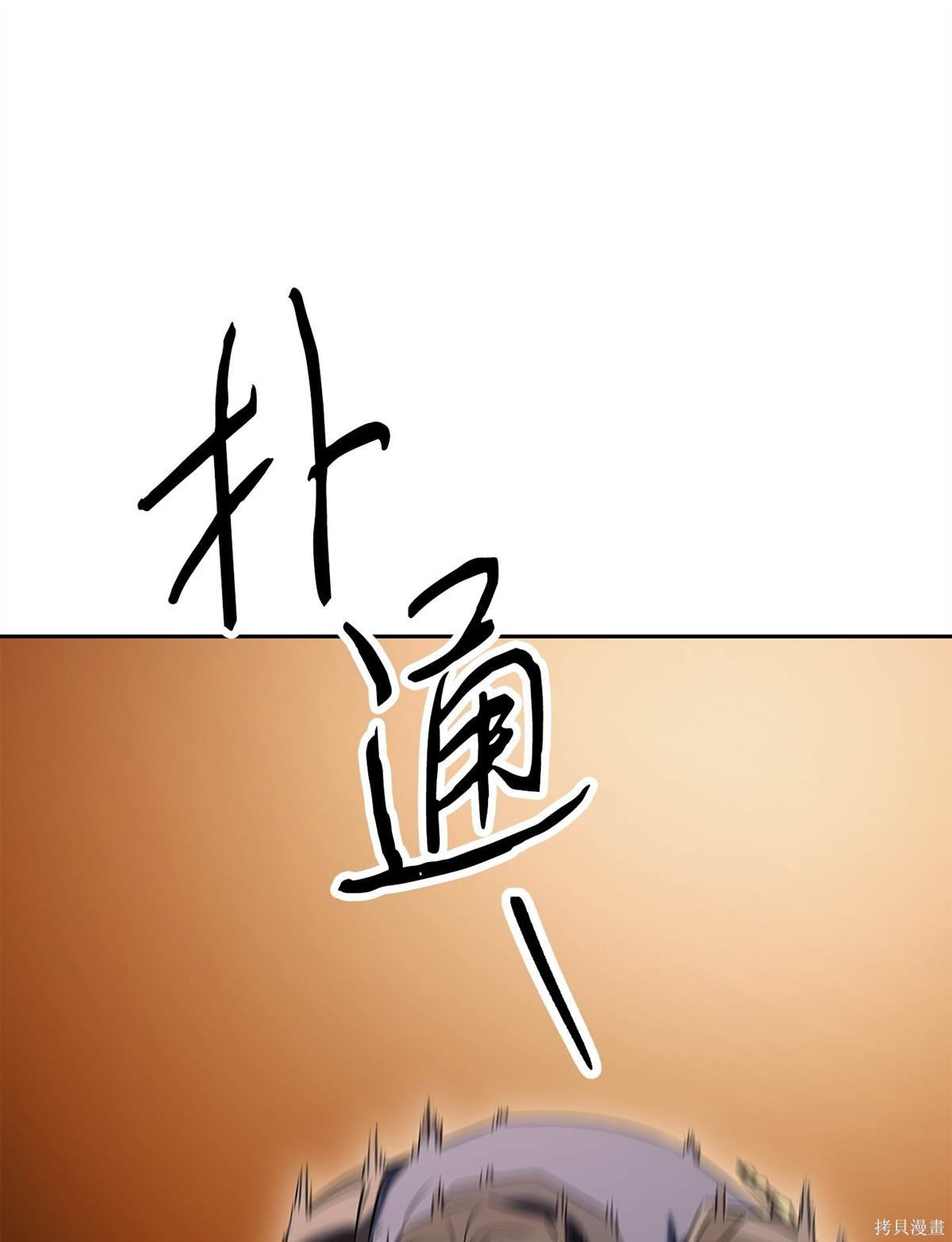 第160话