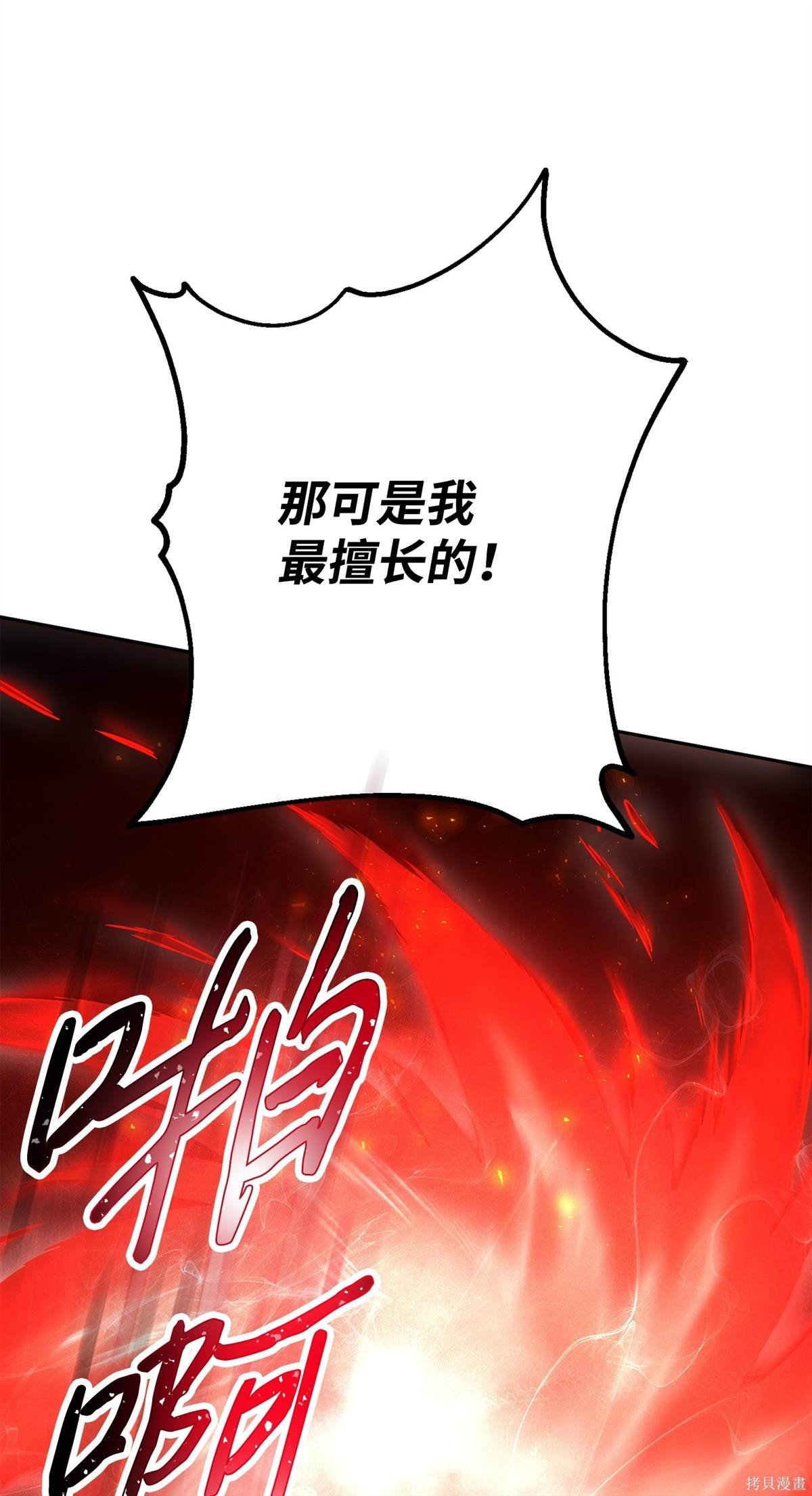 第160话