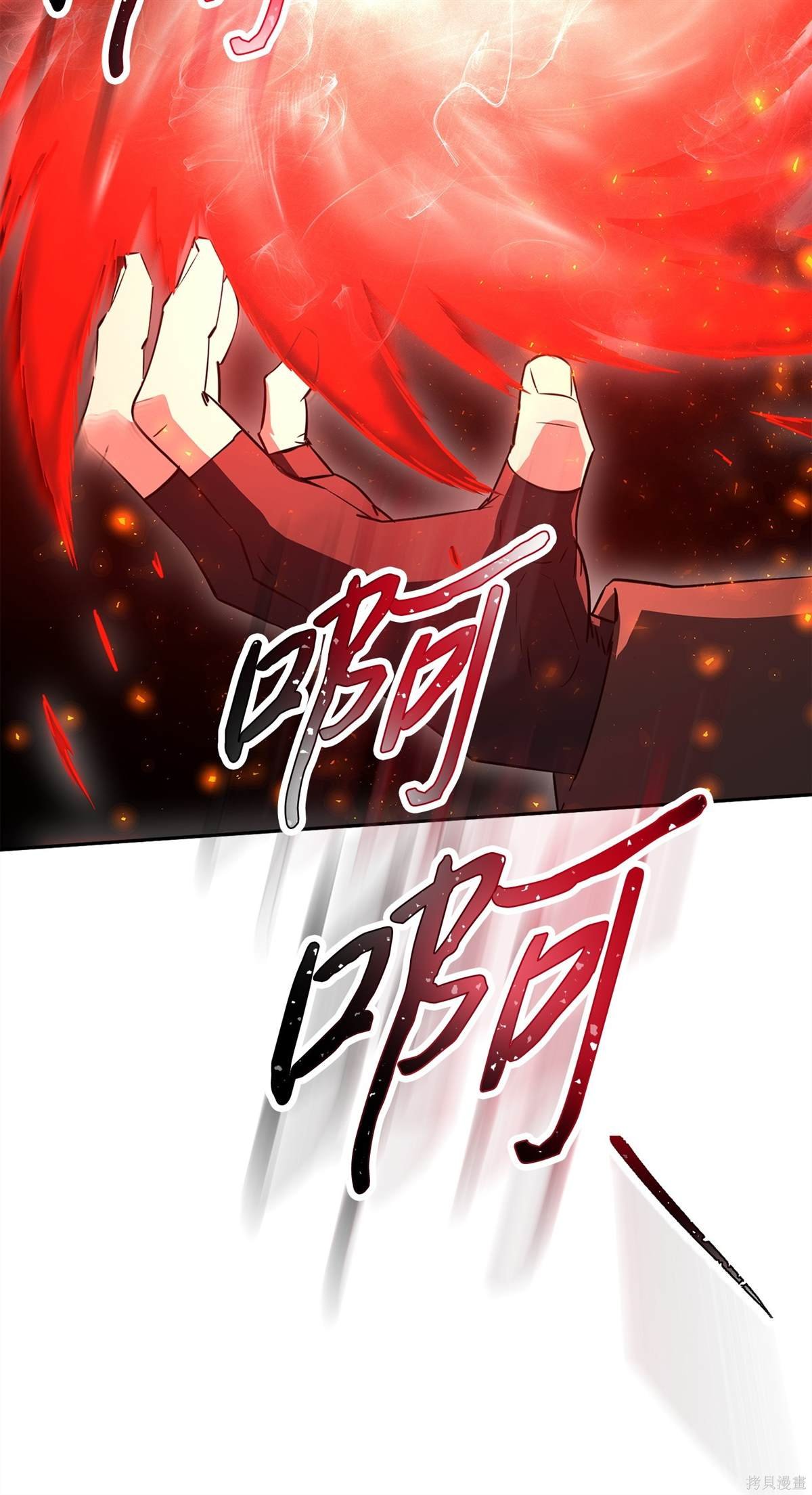 第160话