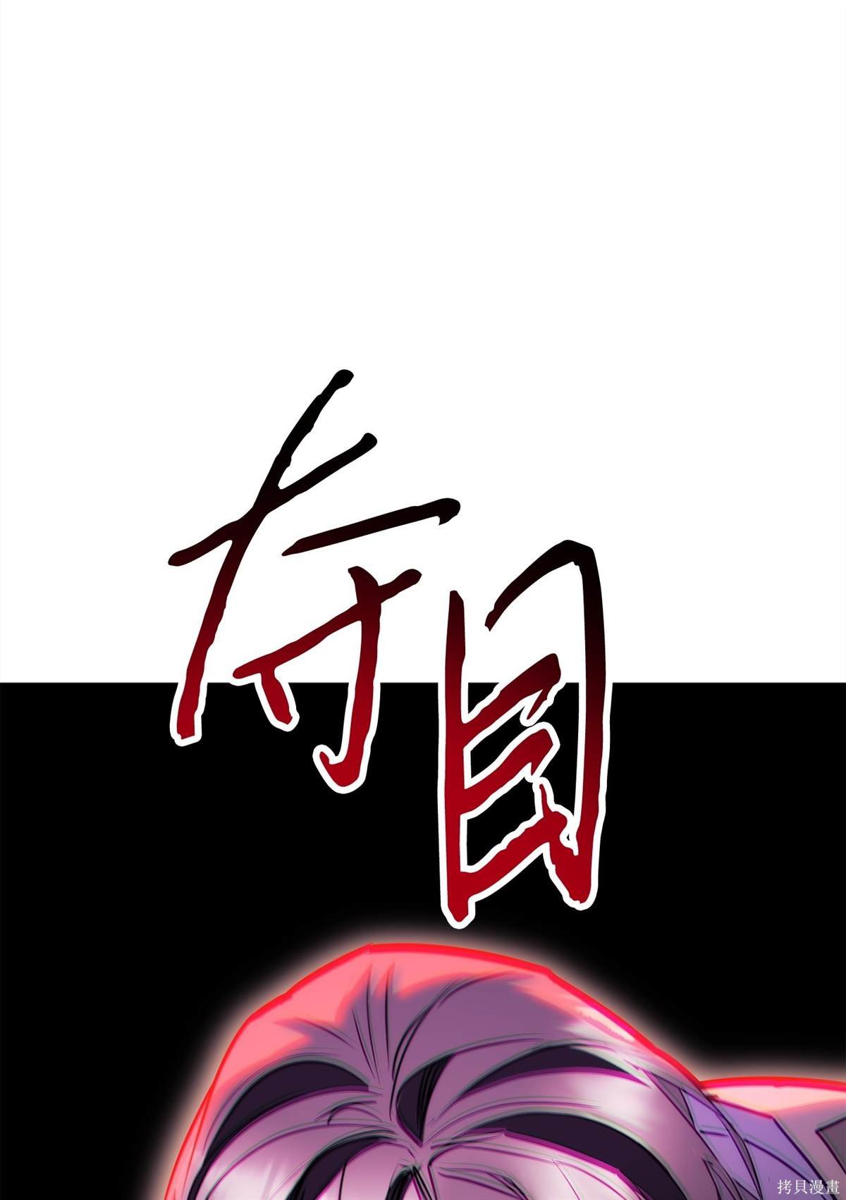 第160话