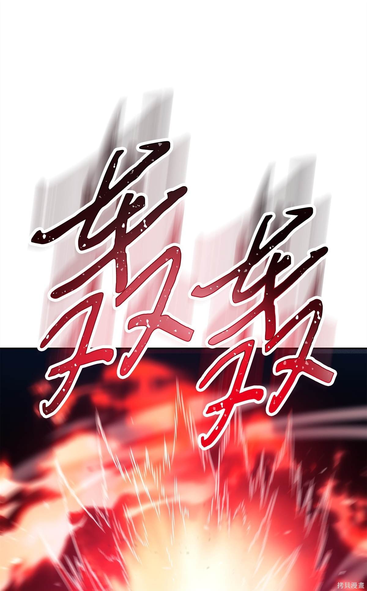 第160话