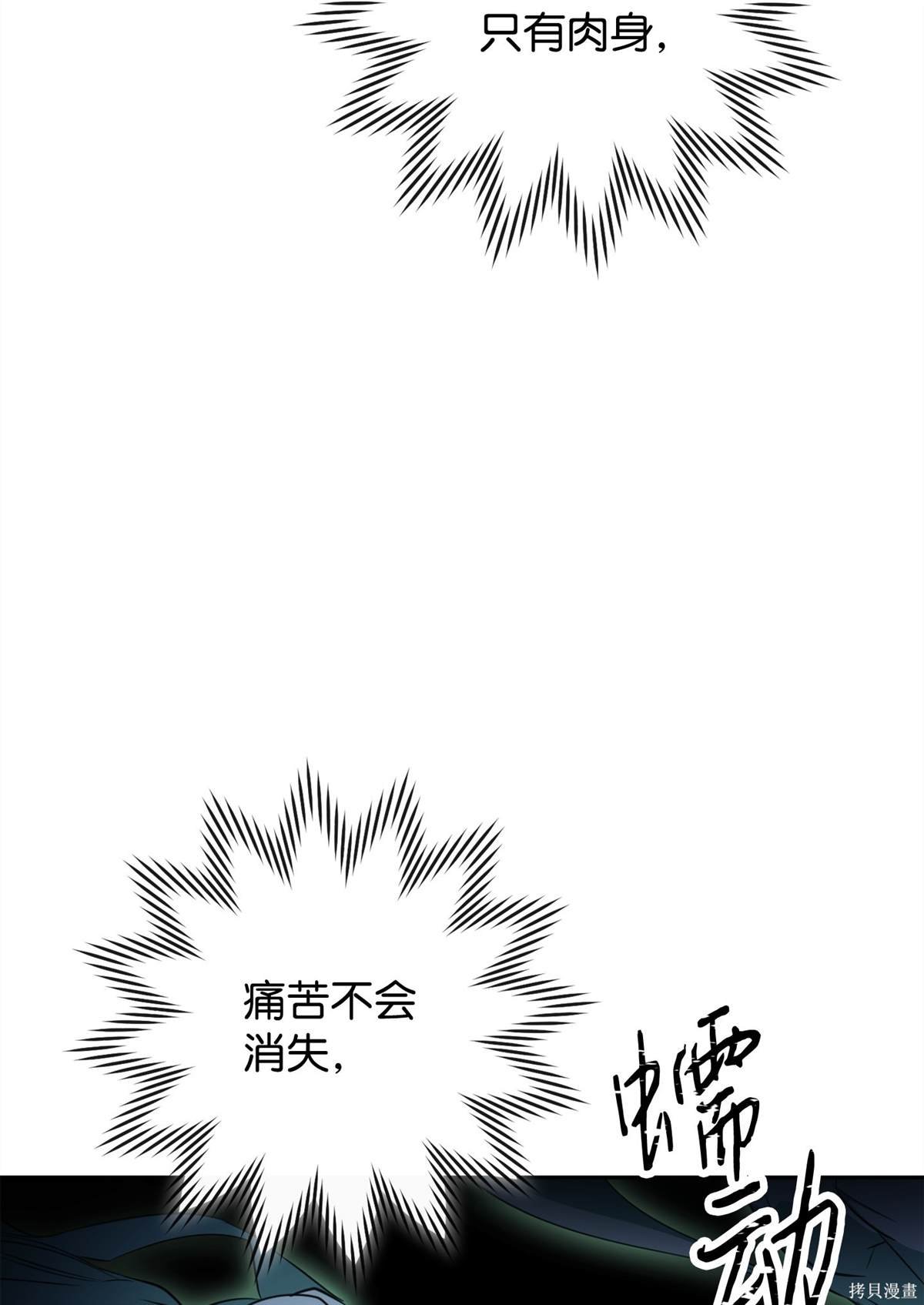 第161话