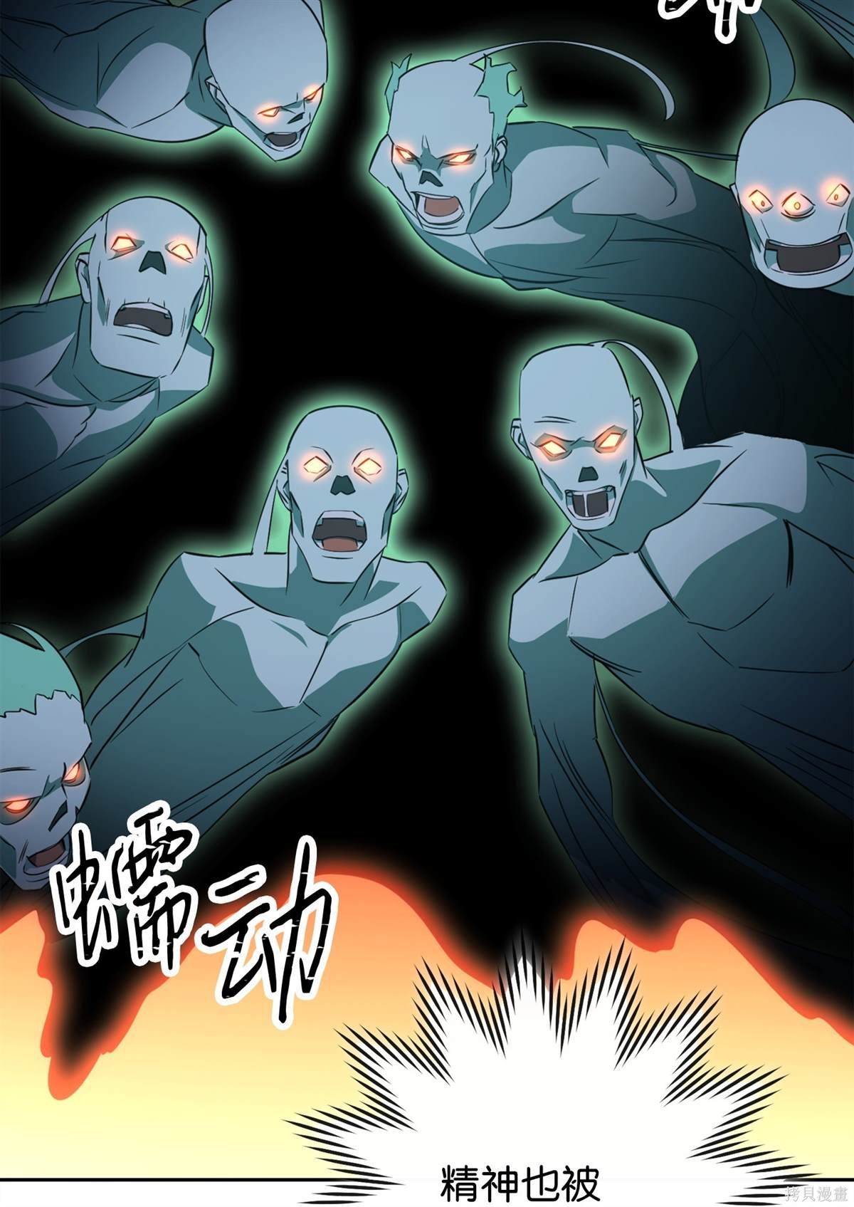 第161话