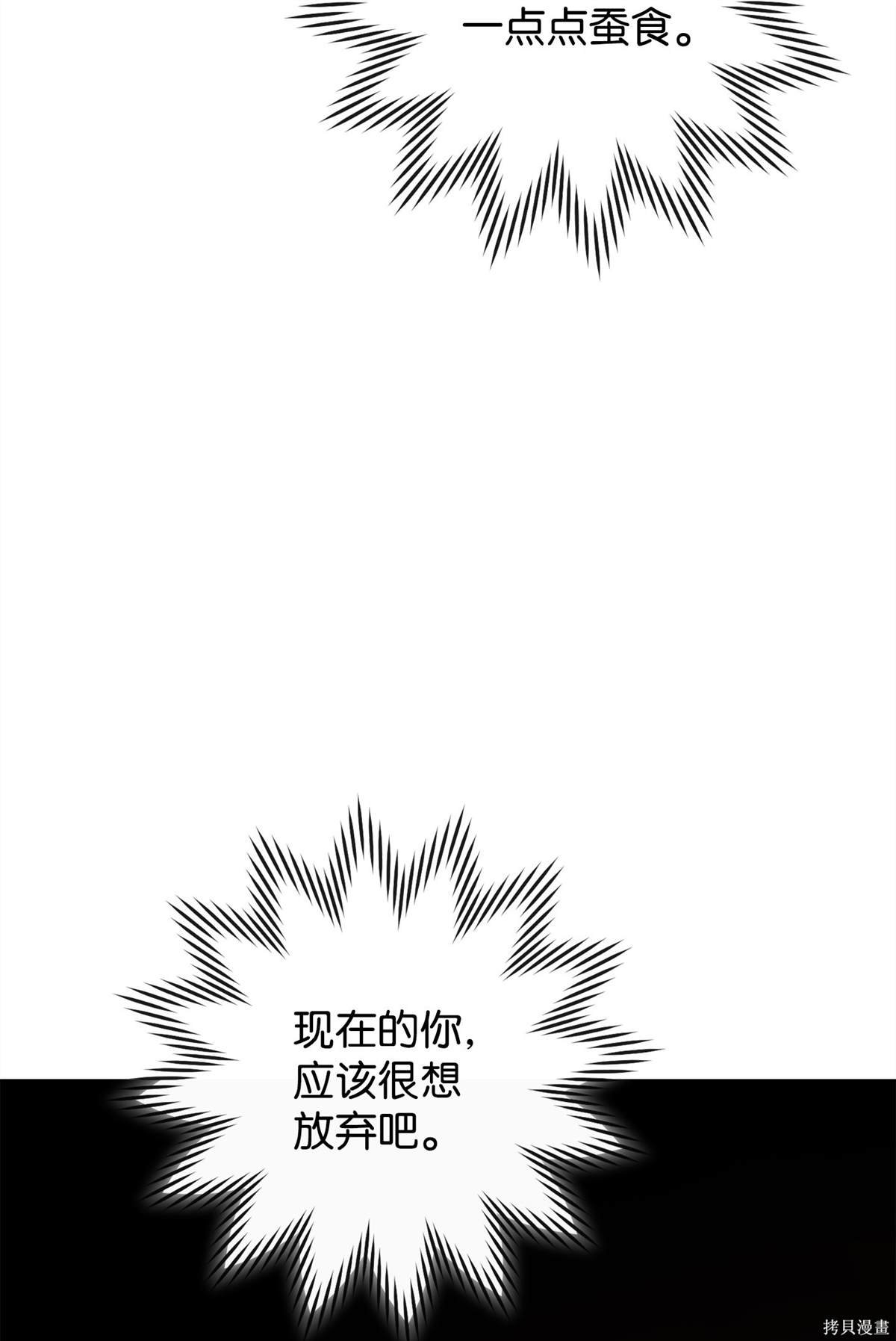 第161话