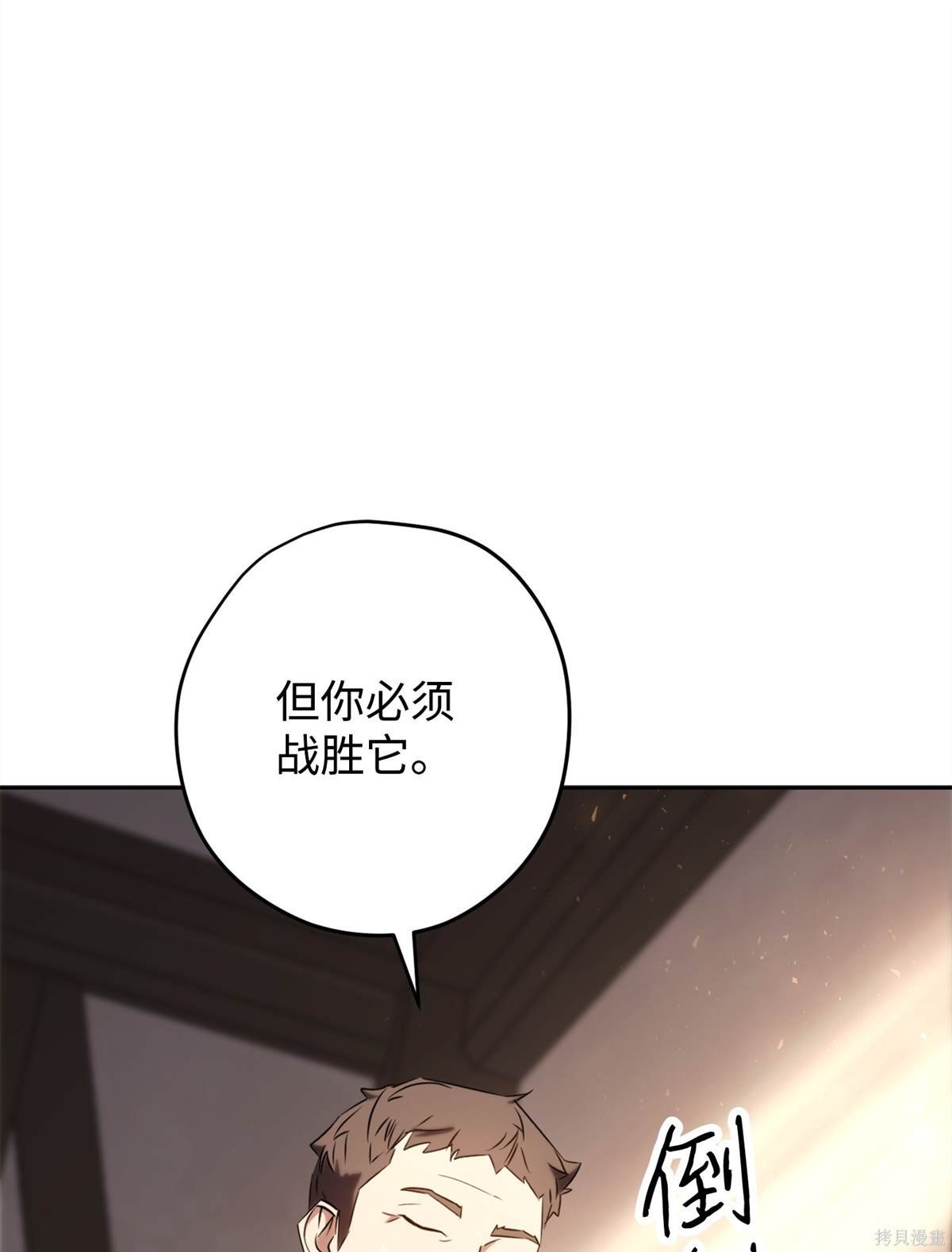 第161话