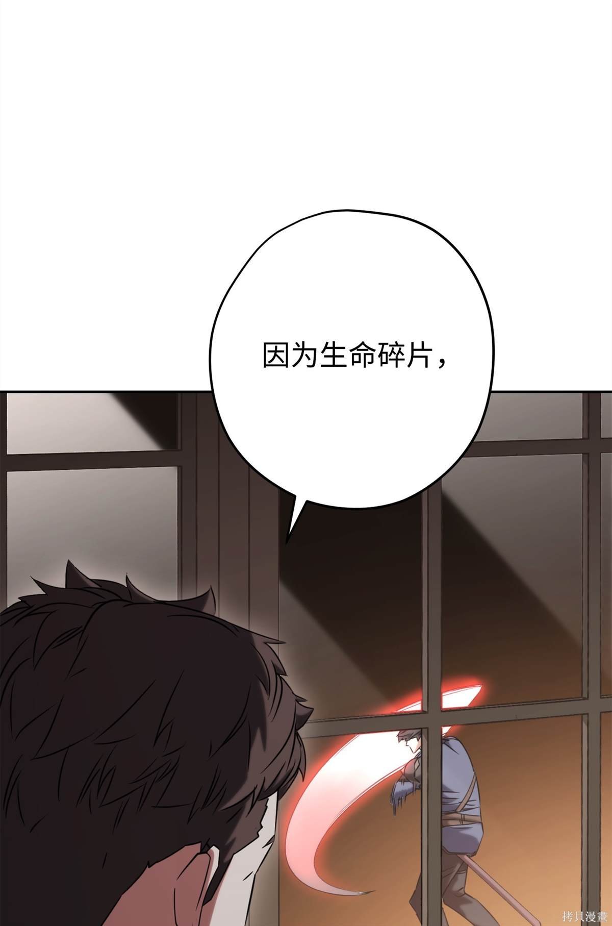 第161话
