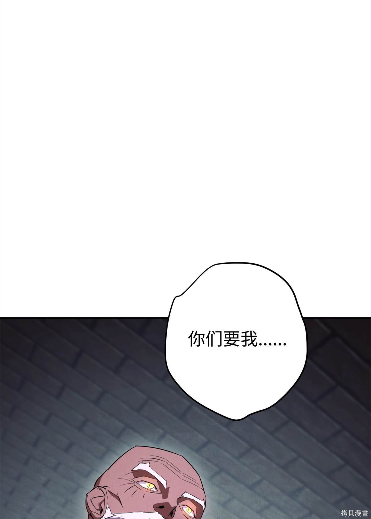 第161话